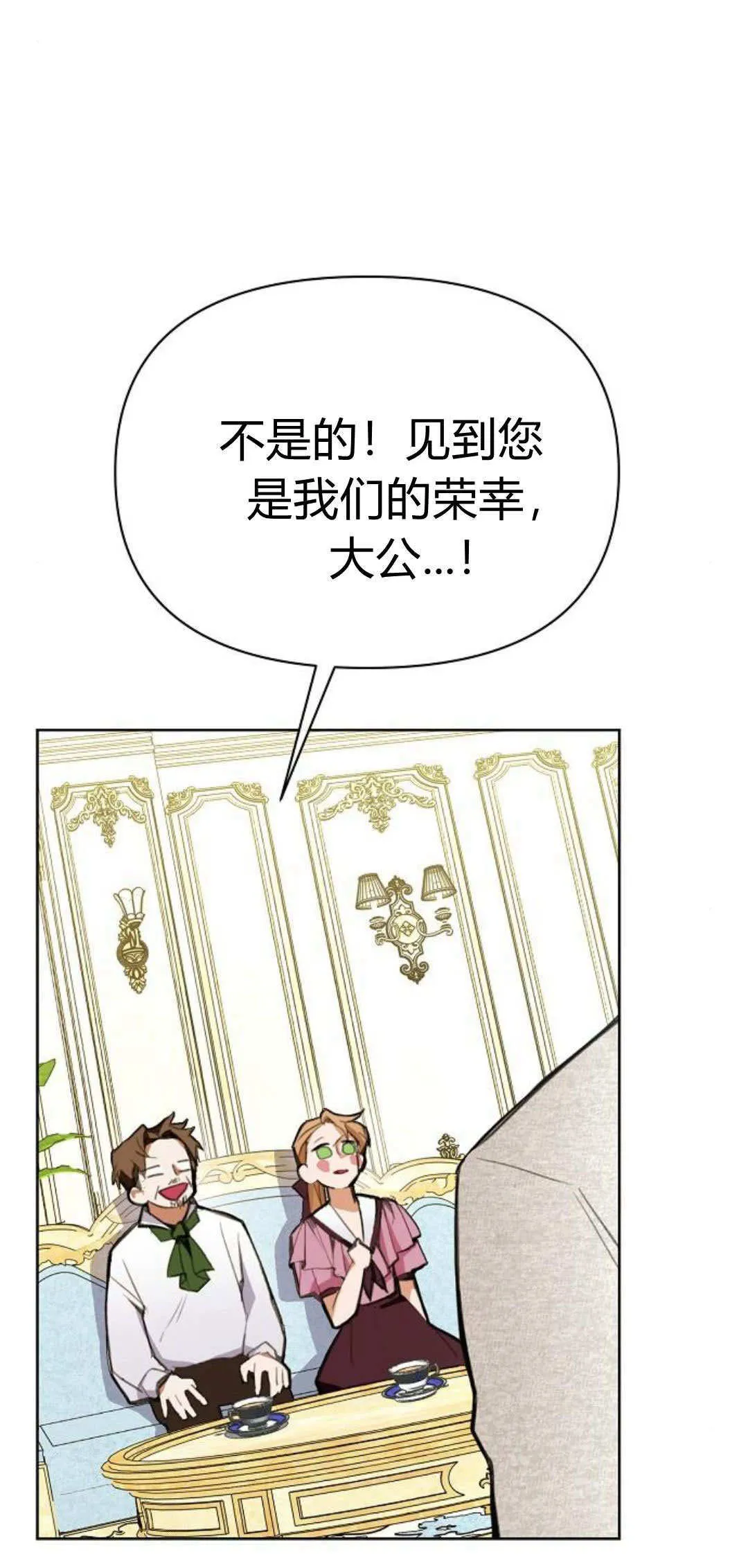 第06话20