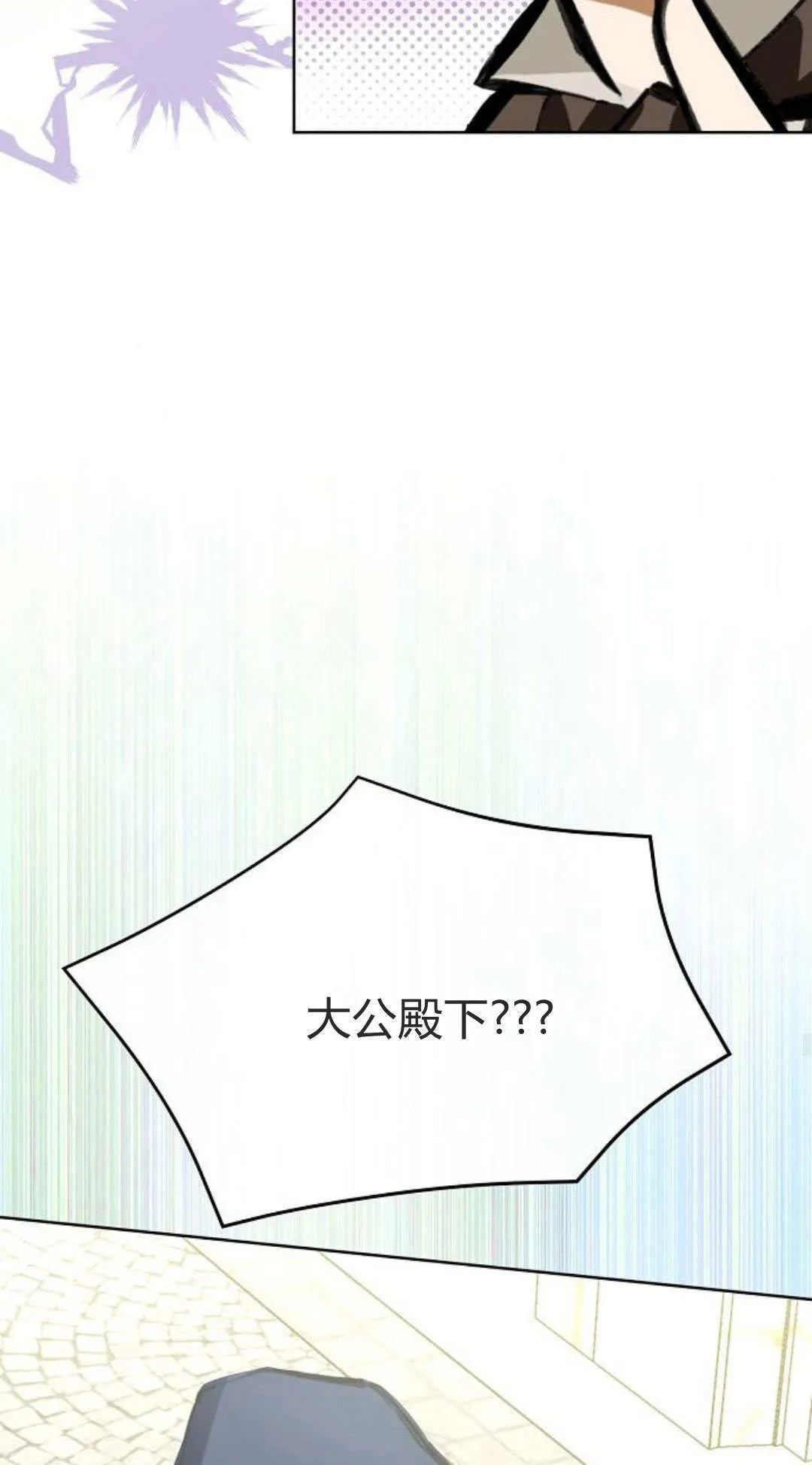 第18话32