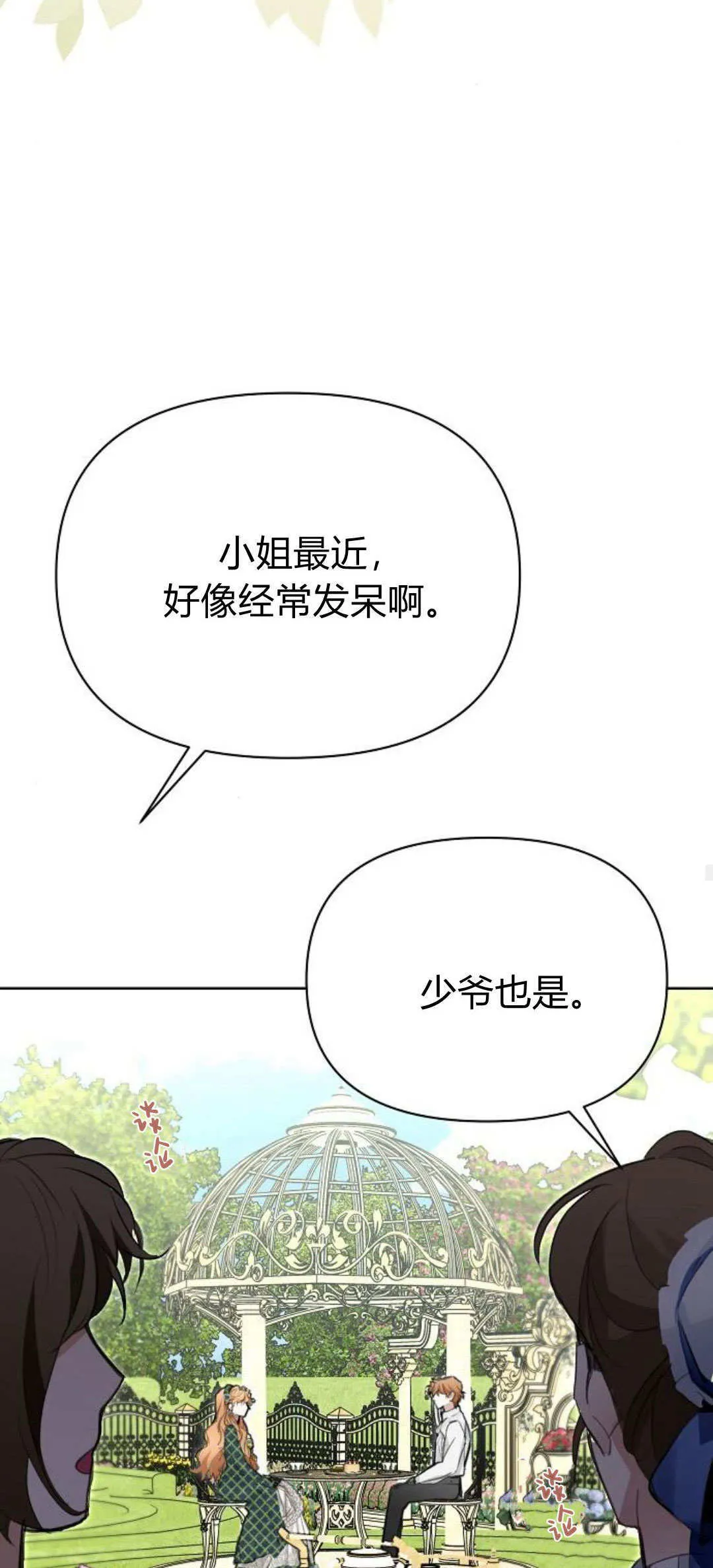 第15话64