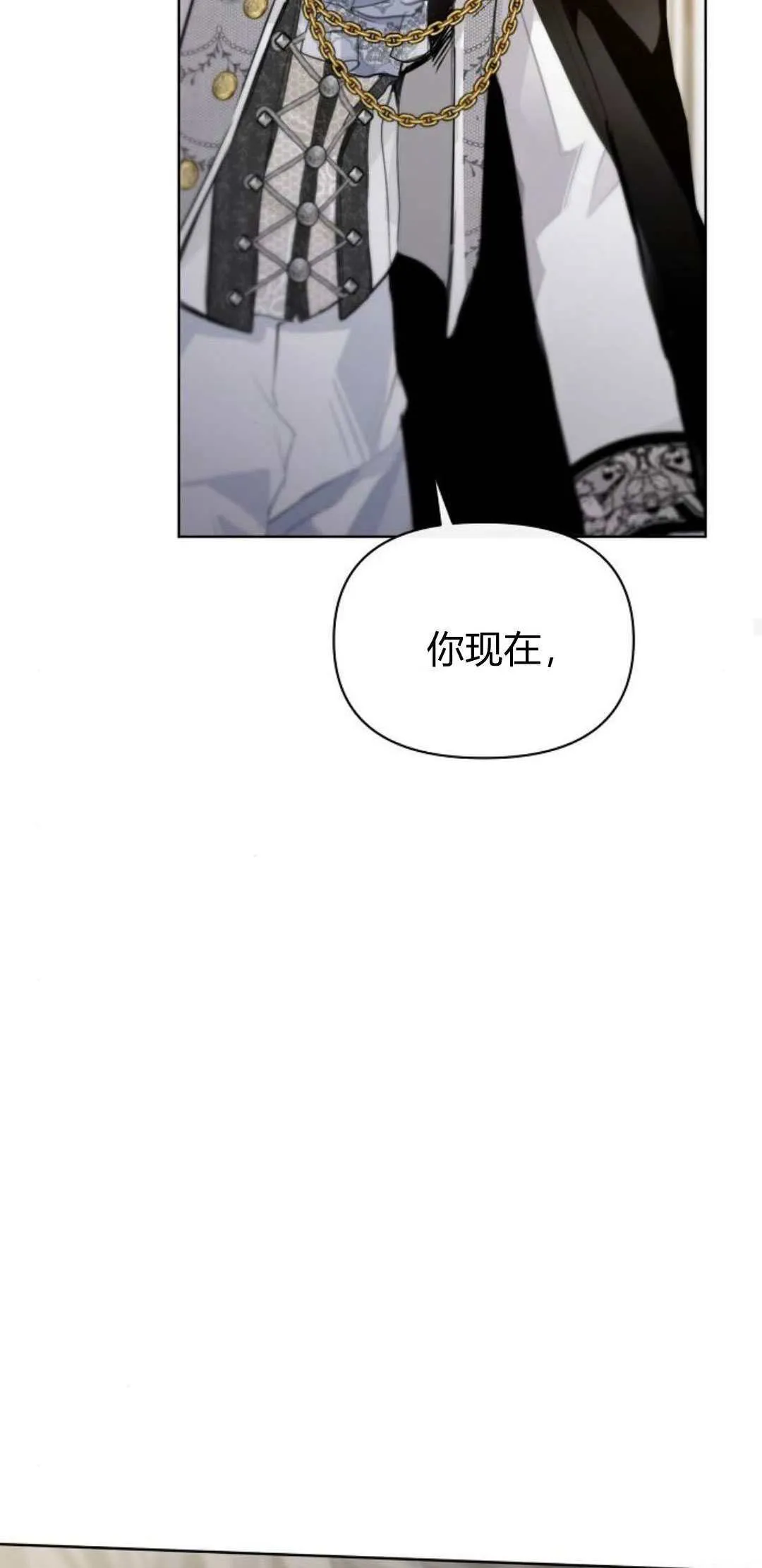 第01话86