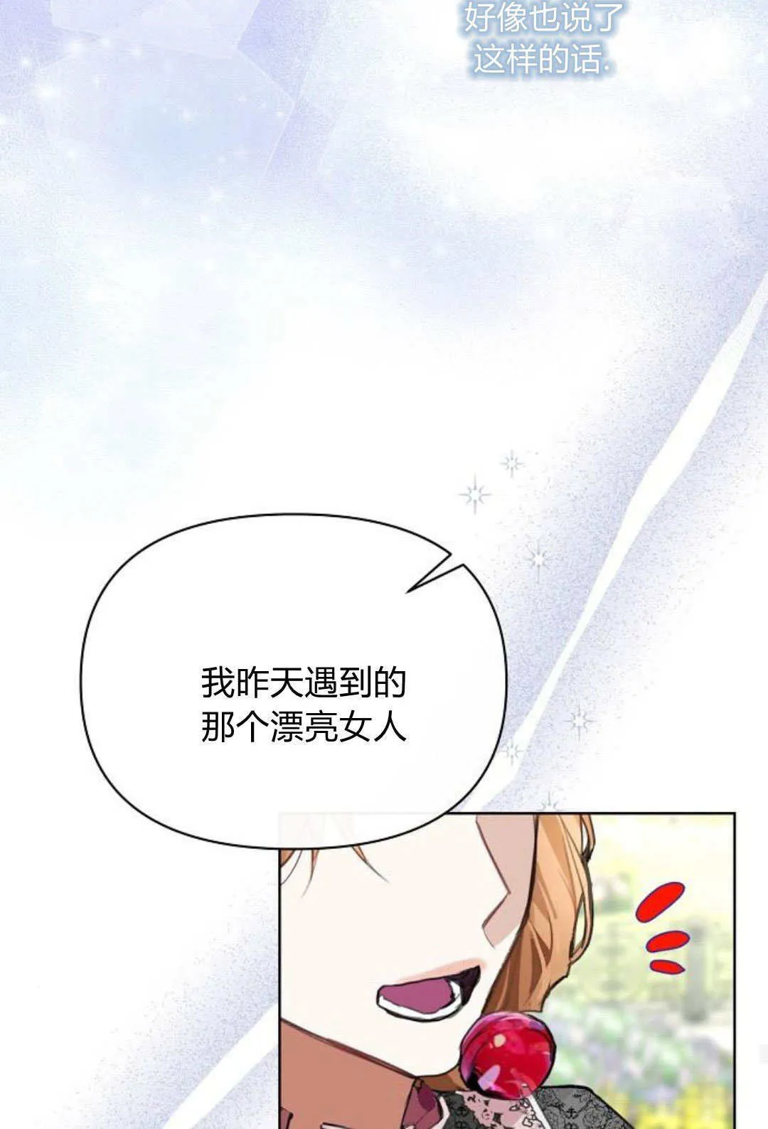 第11话63