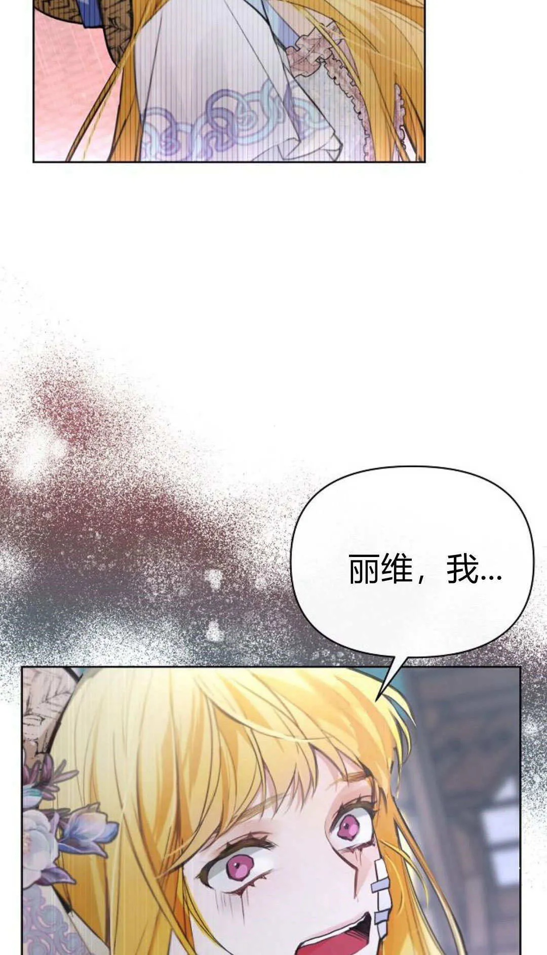 第04话6