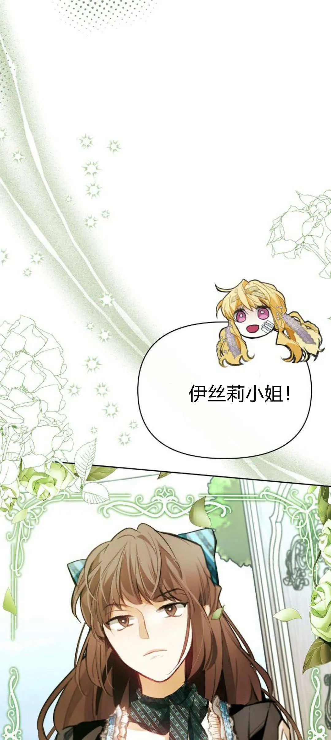 第05话51