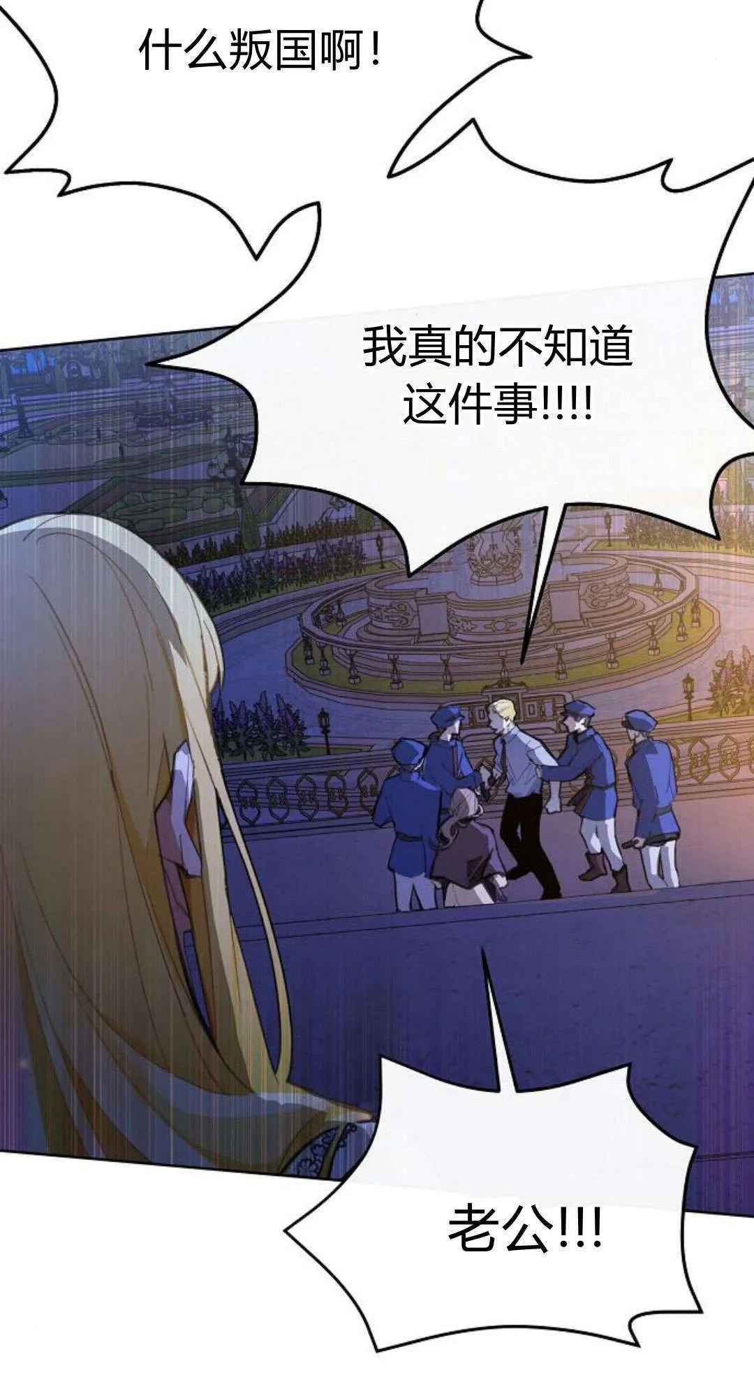 第08话4