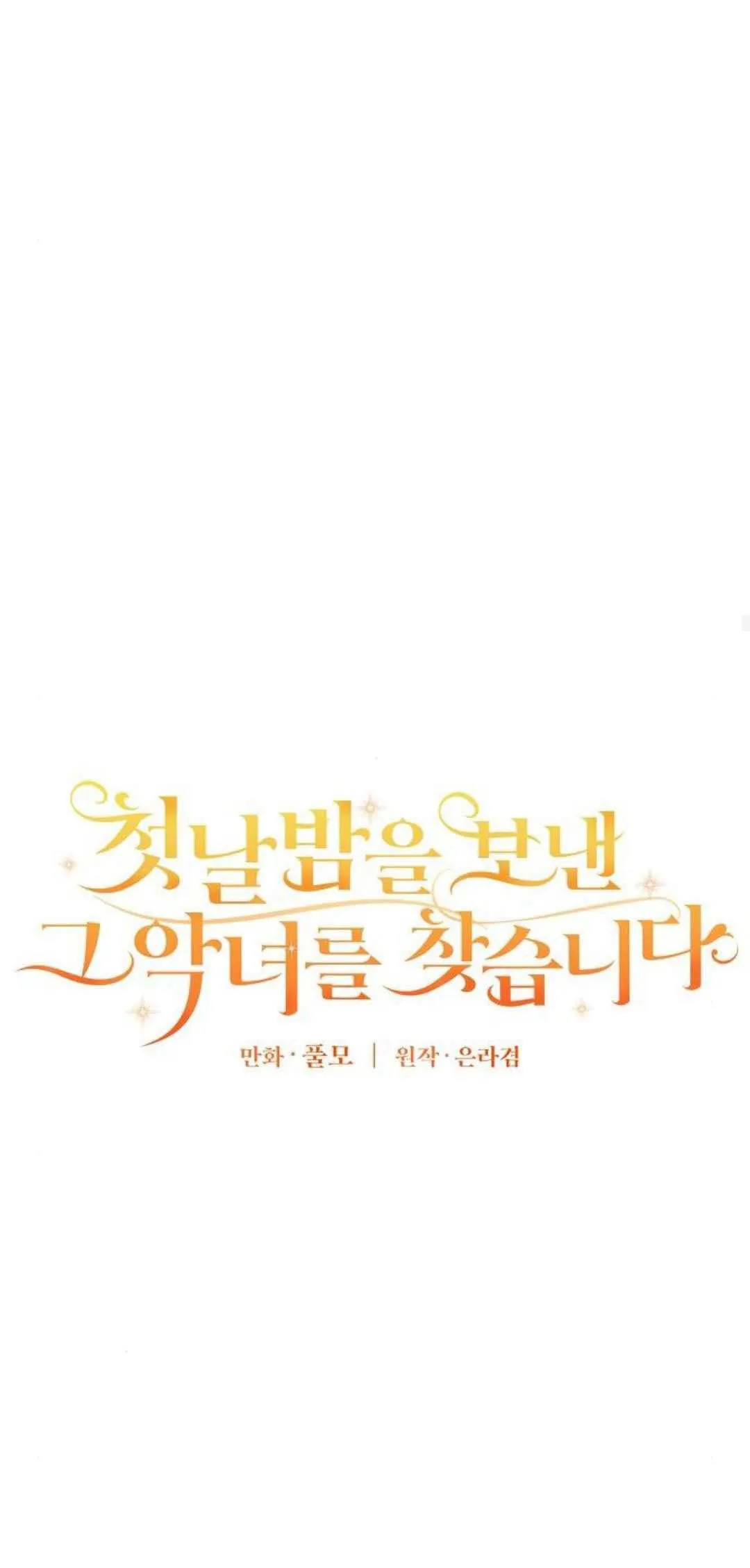 第02话24