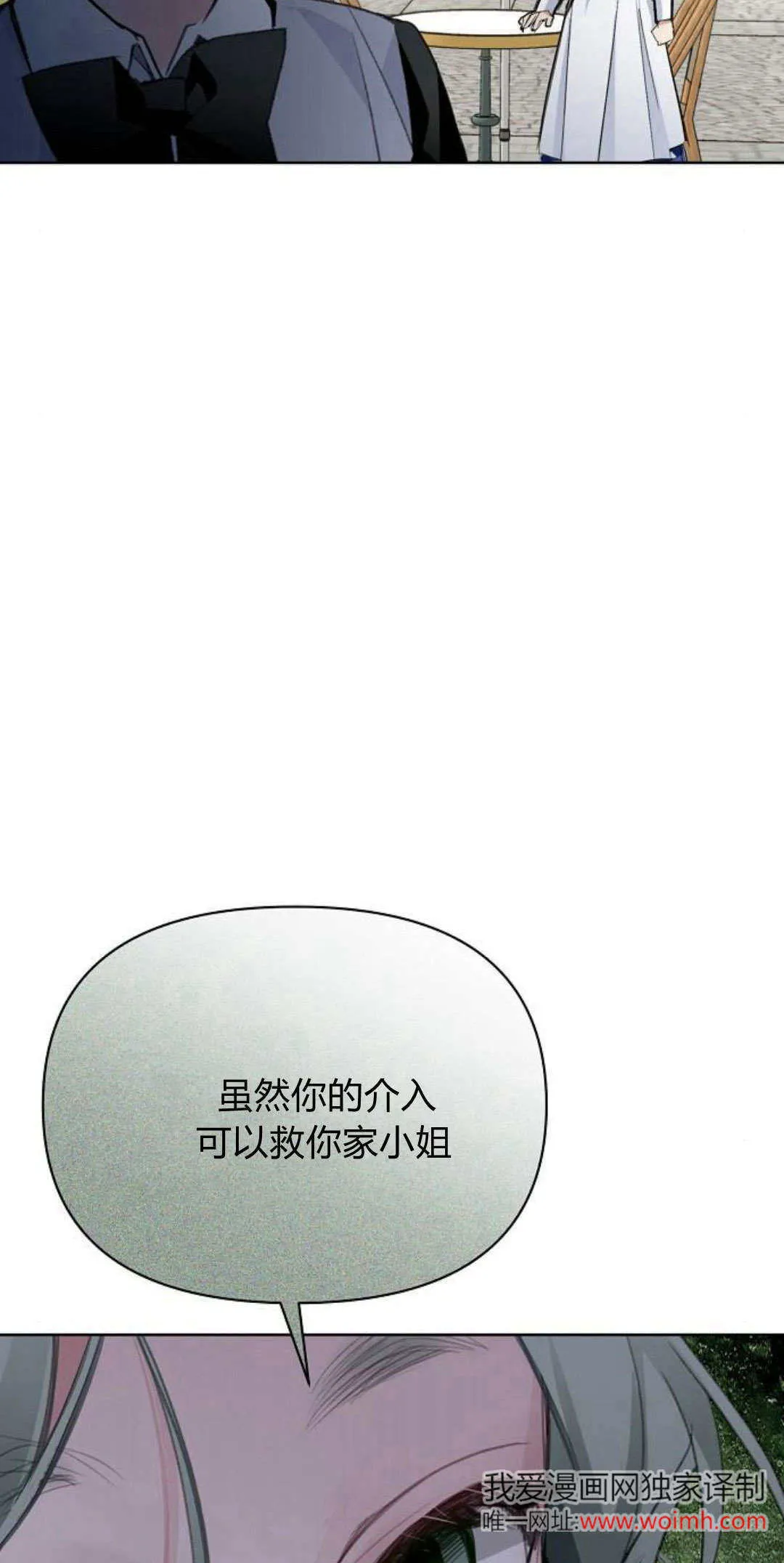 第18话13