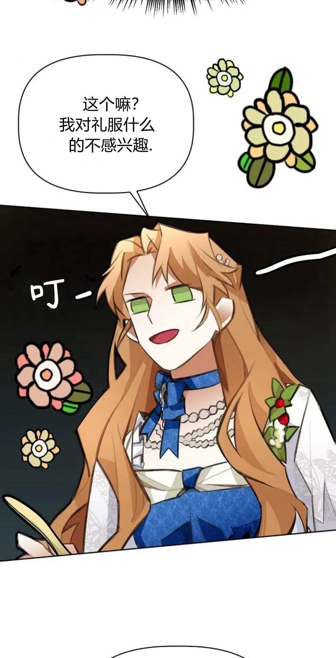 第03话42