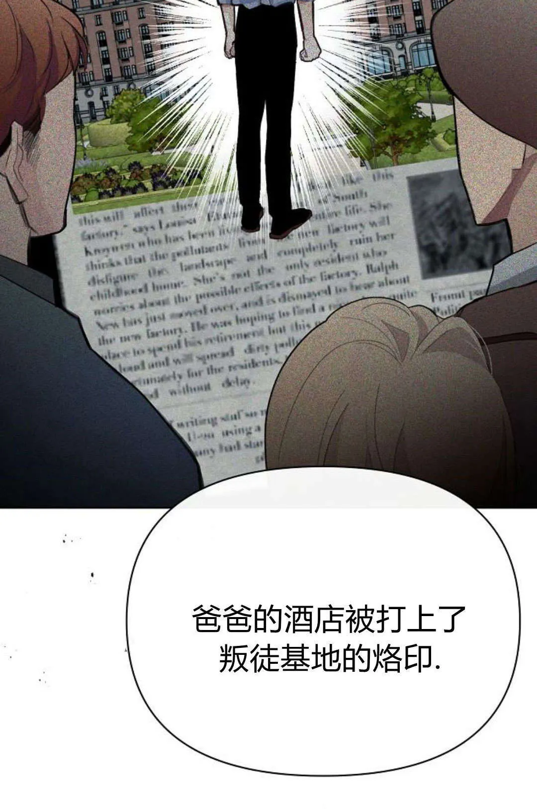 第08话26