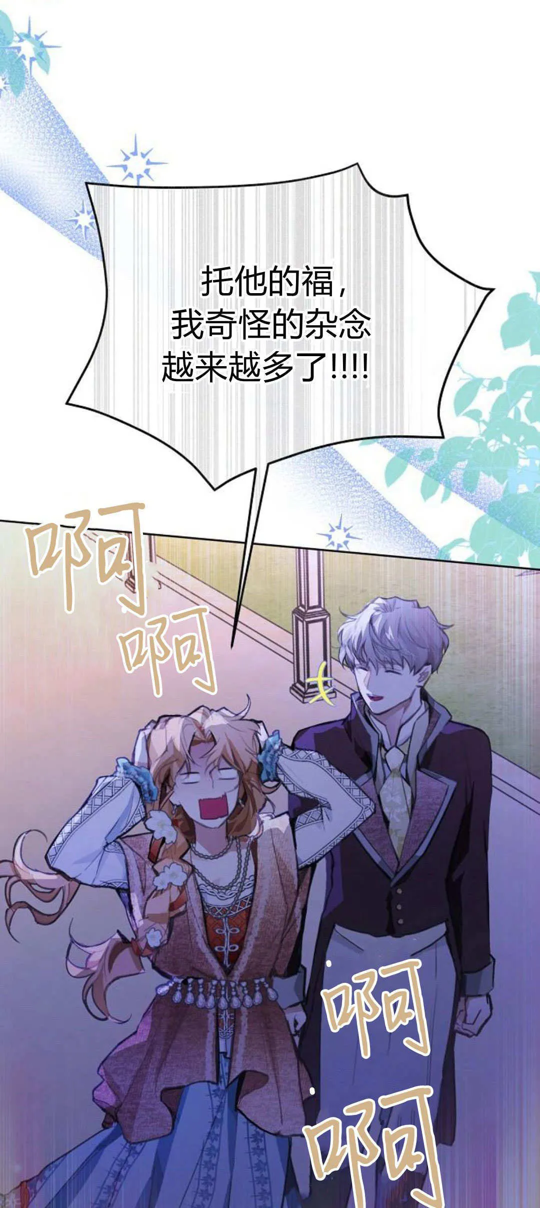 第07话68