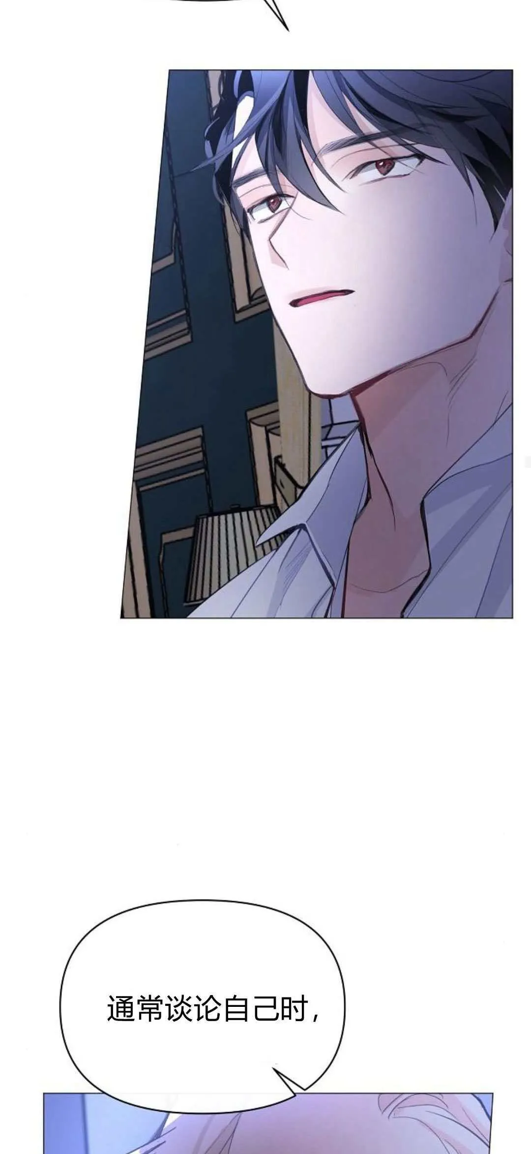 第02话85