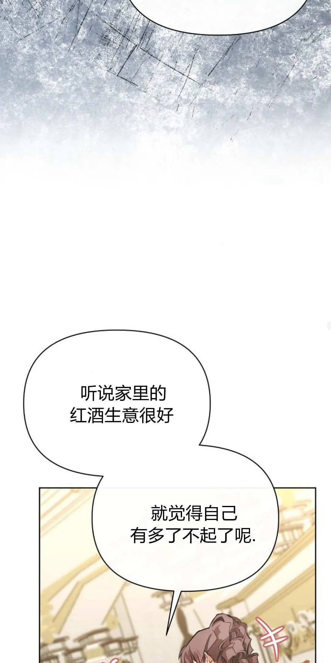第09话74