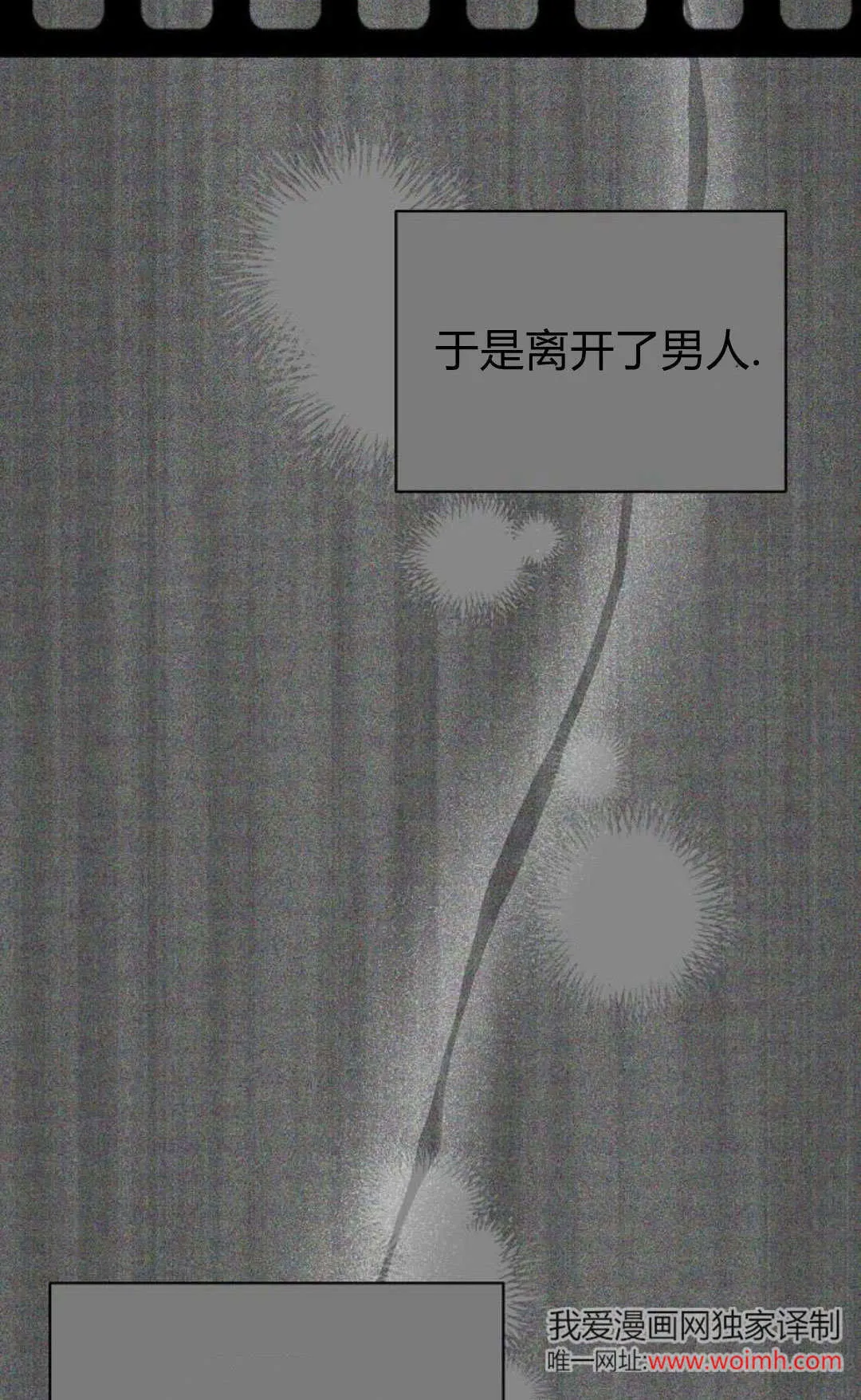 第15话5
