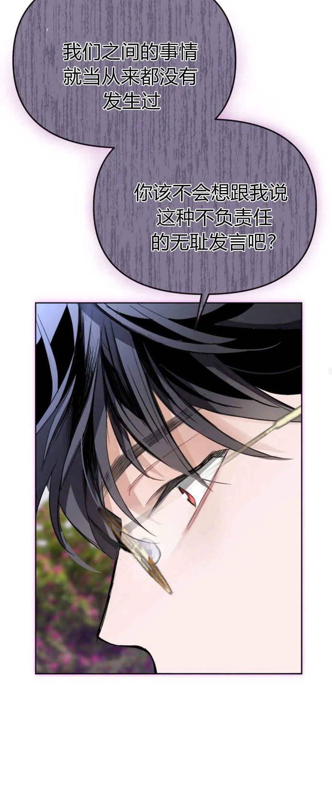 第06话63