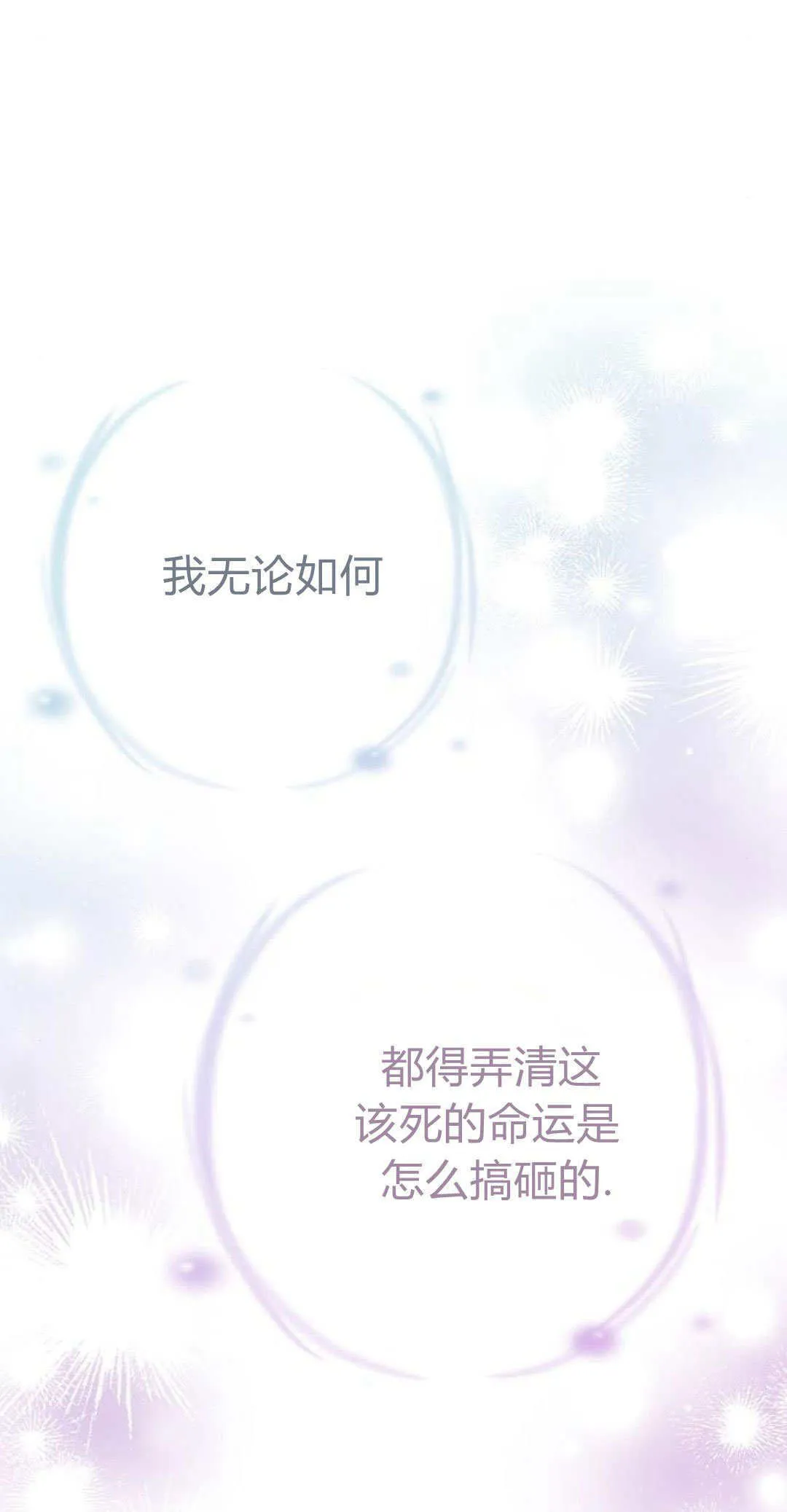 第11话80