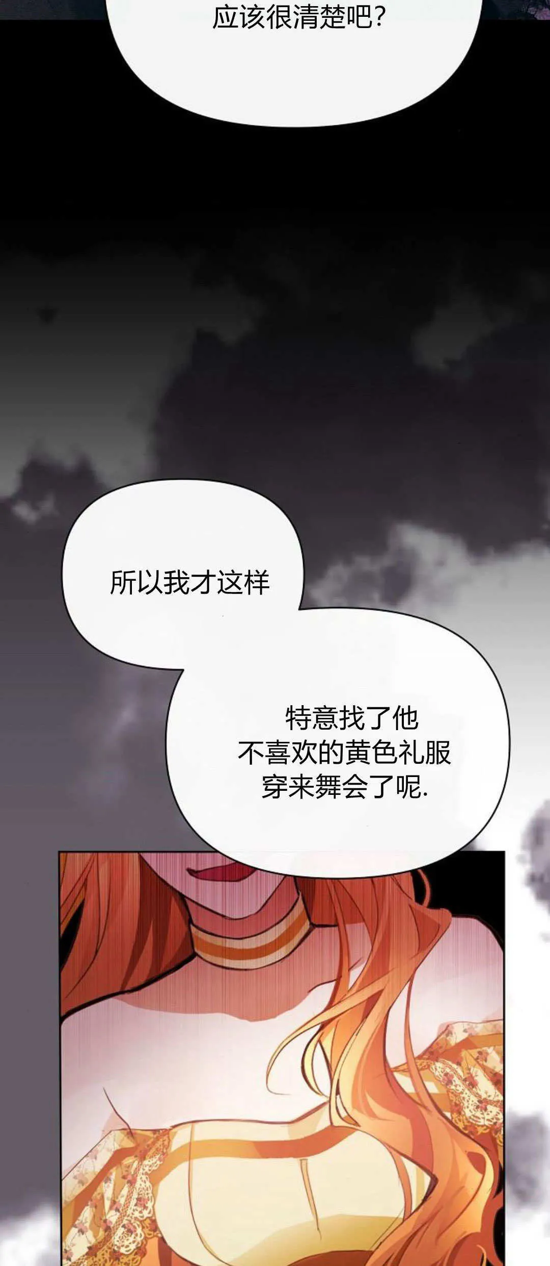 第09话66