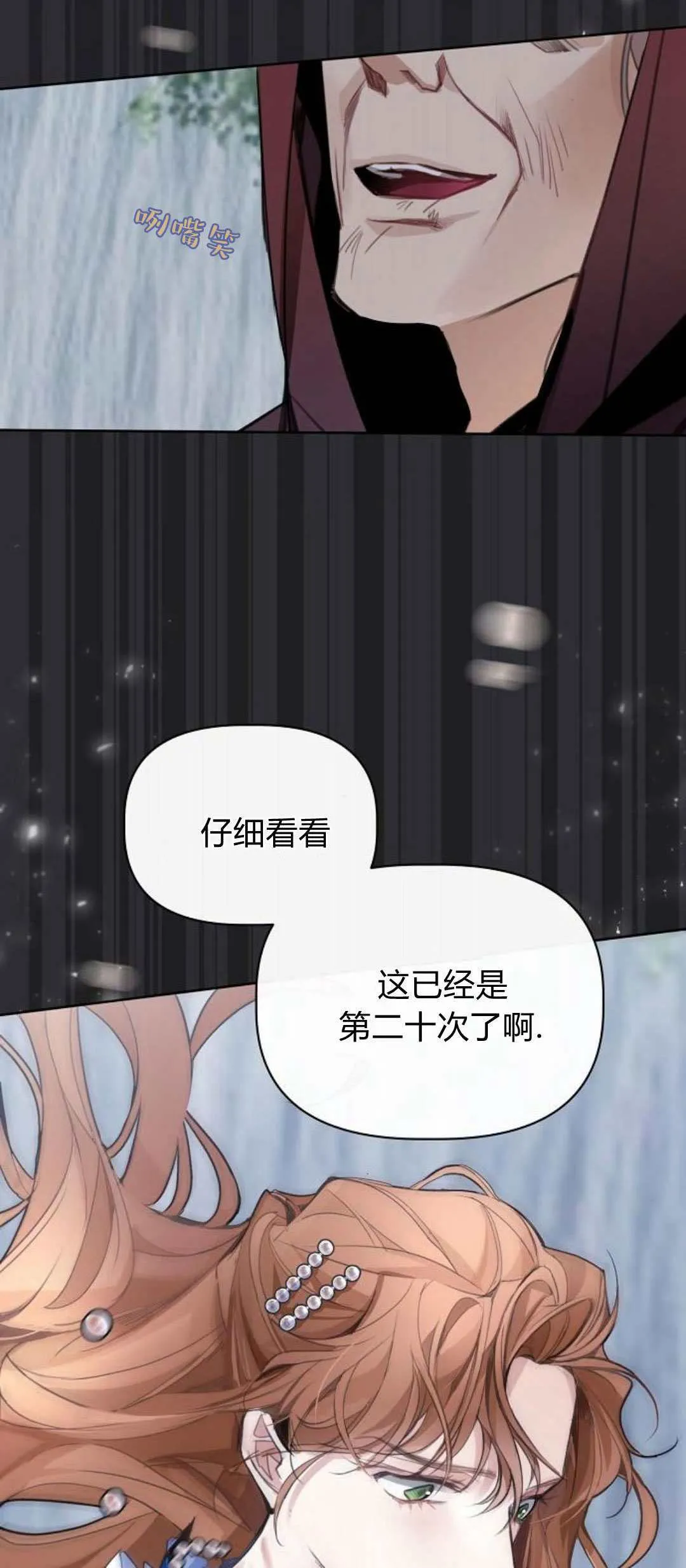 第03话102