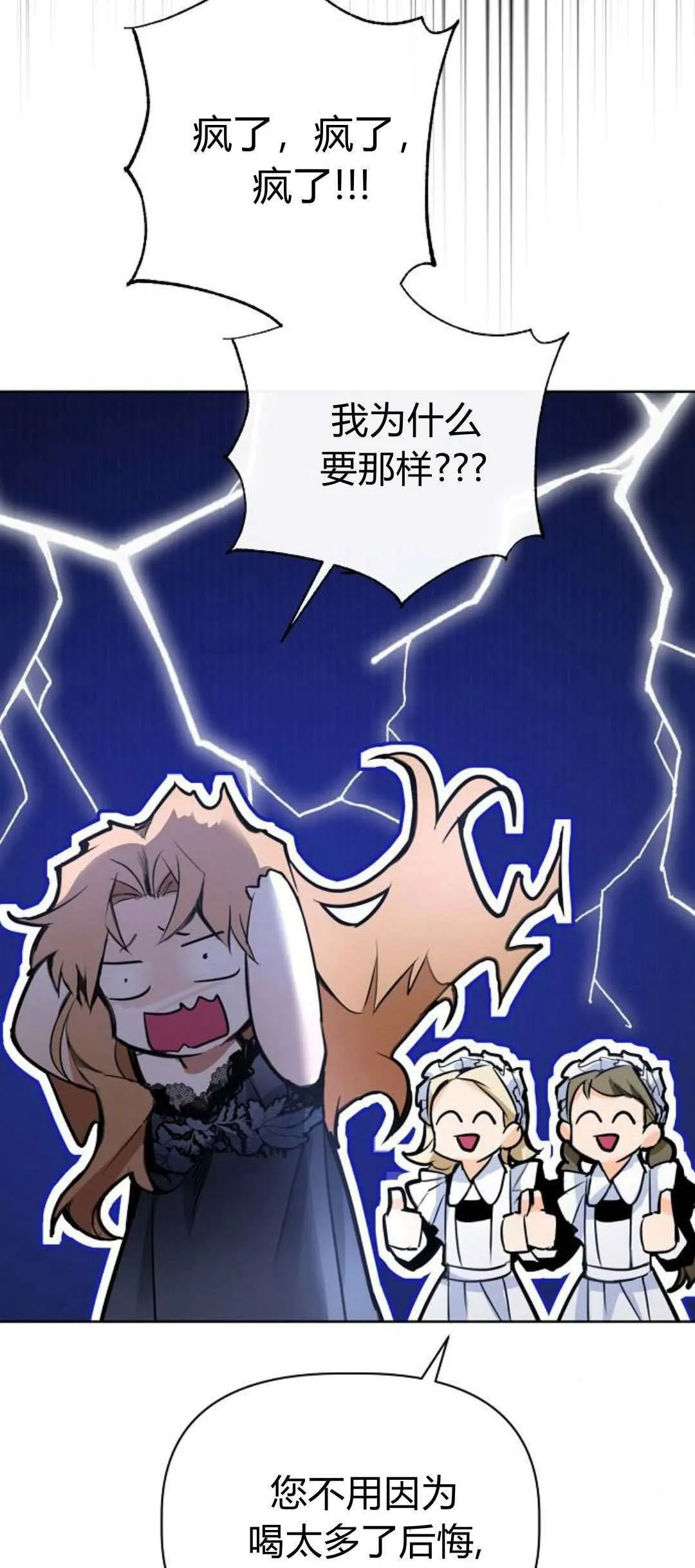 第03话26