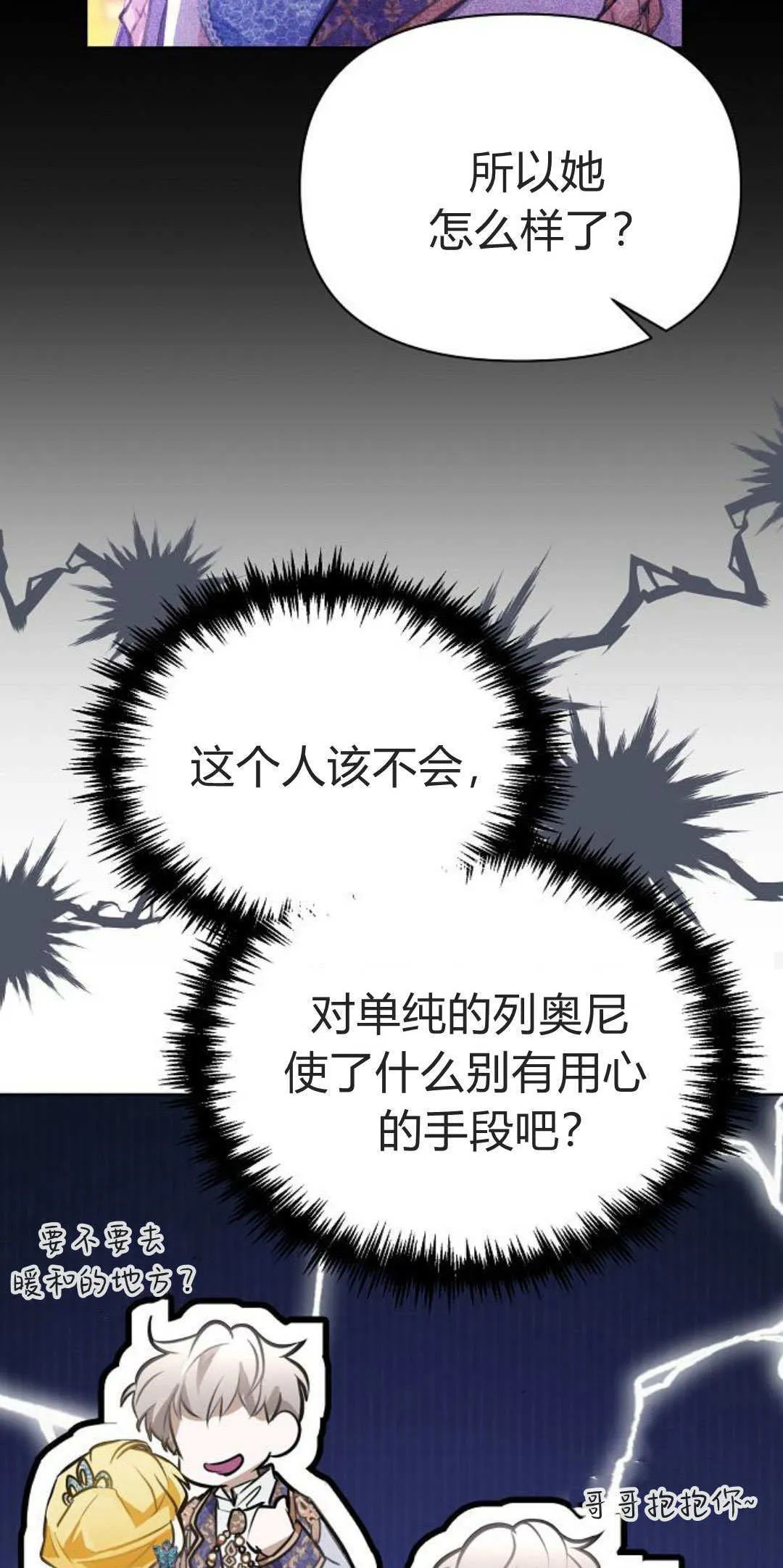 第12话21