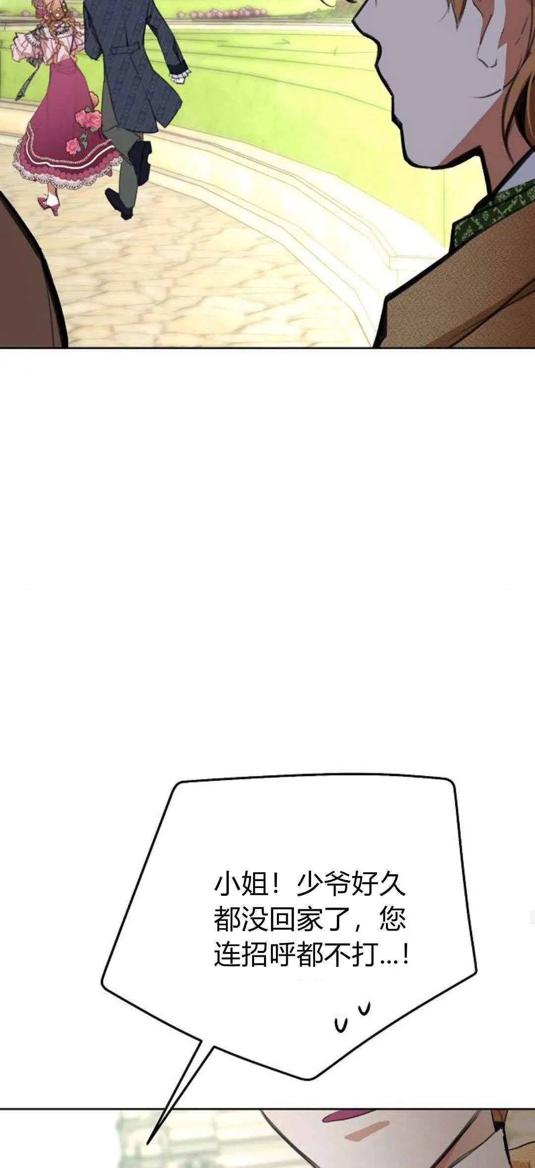 第11话43
