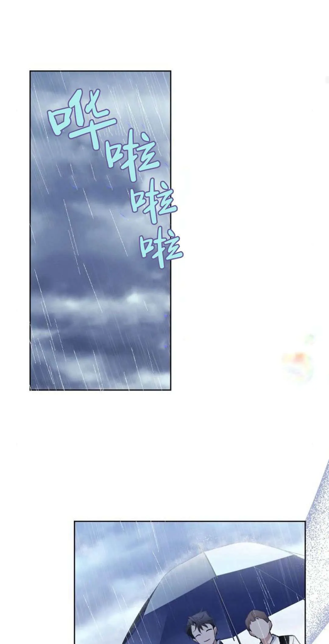 第03话67