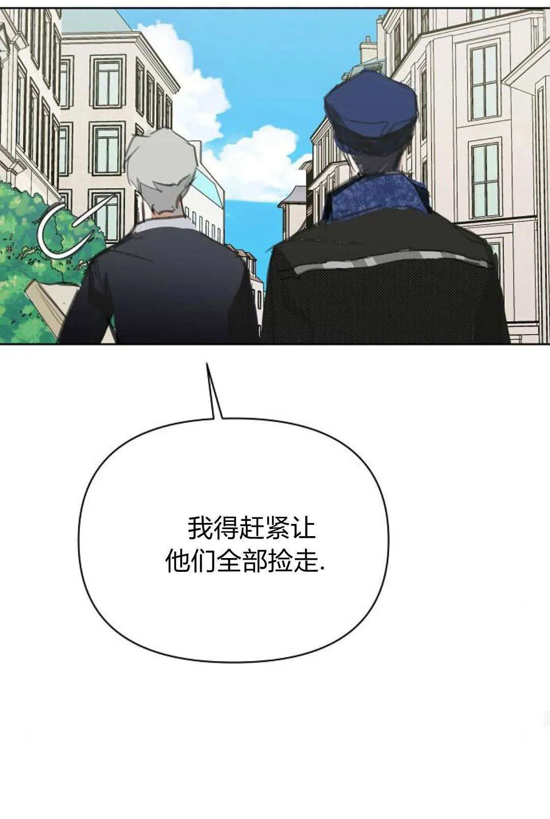 第18话62