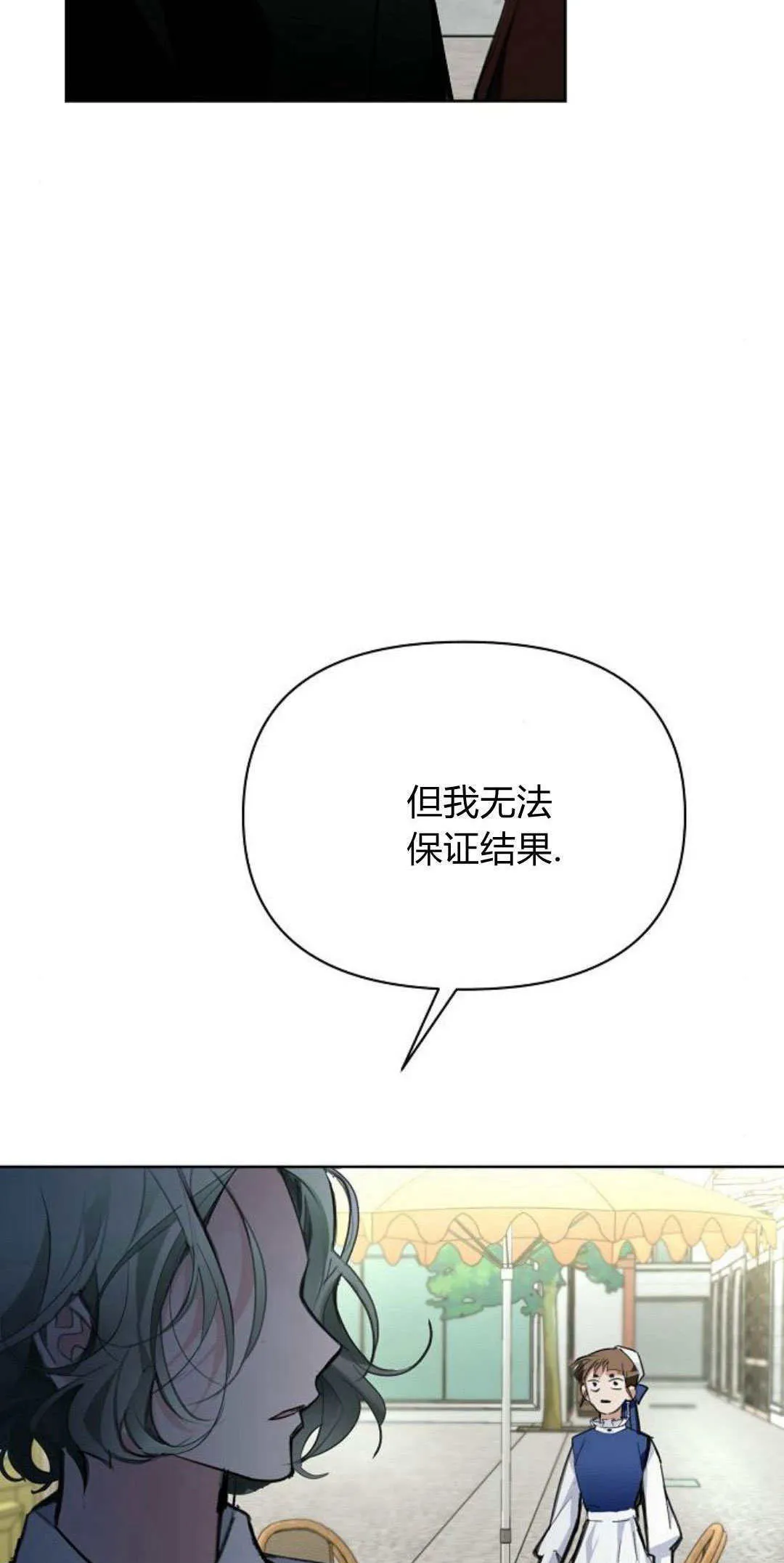 第18话12