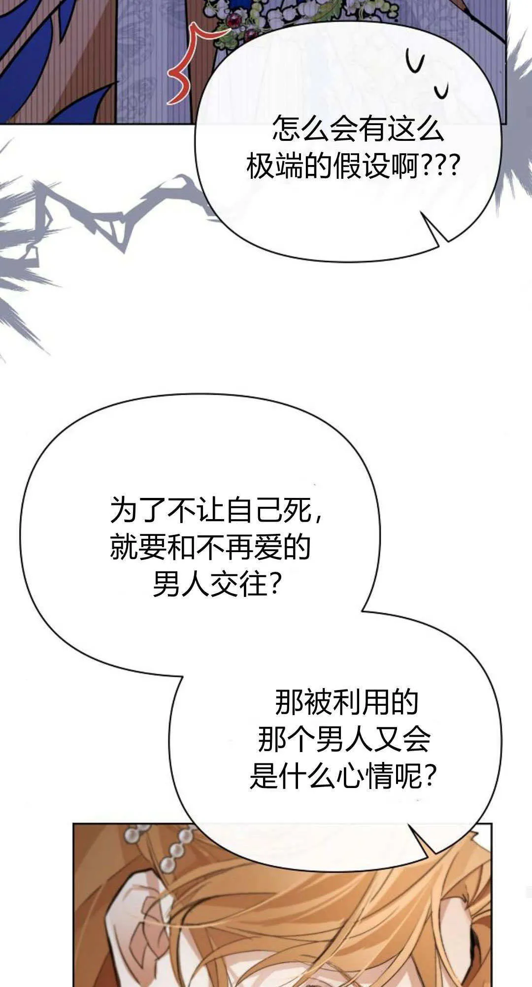 第04话48