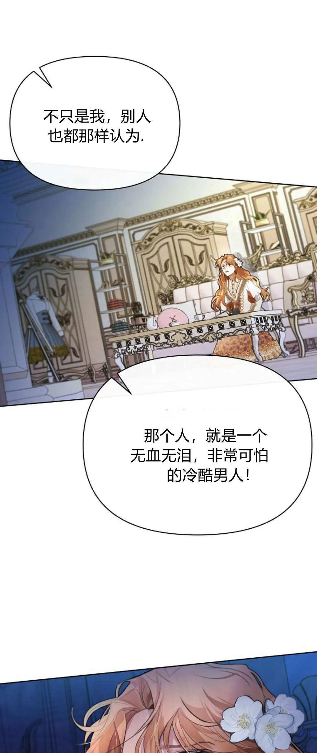 第05话30