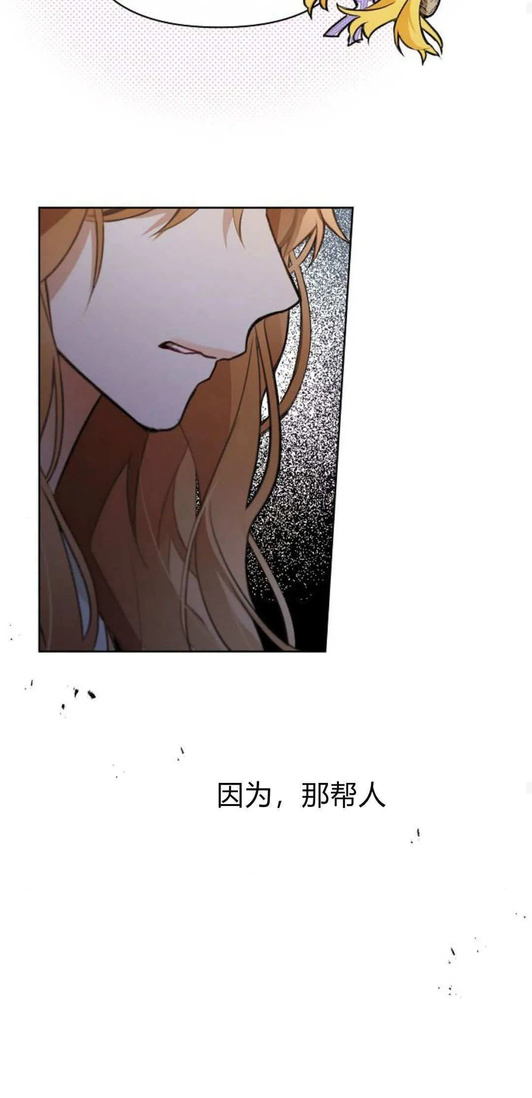 第04话79