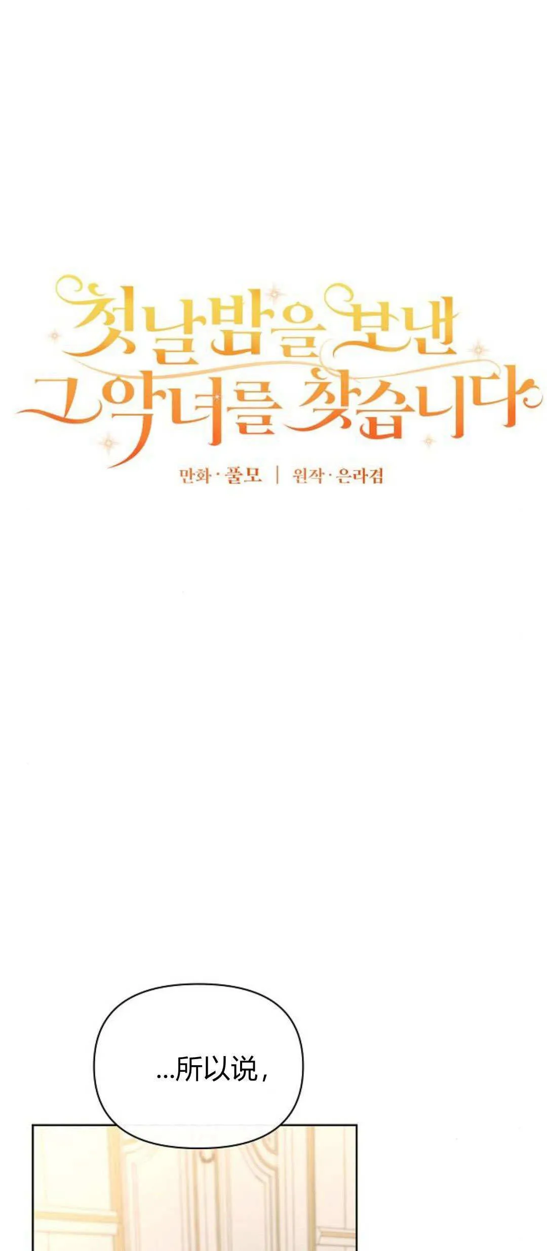 第13话30