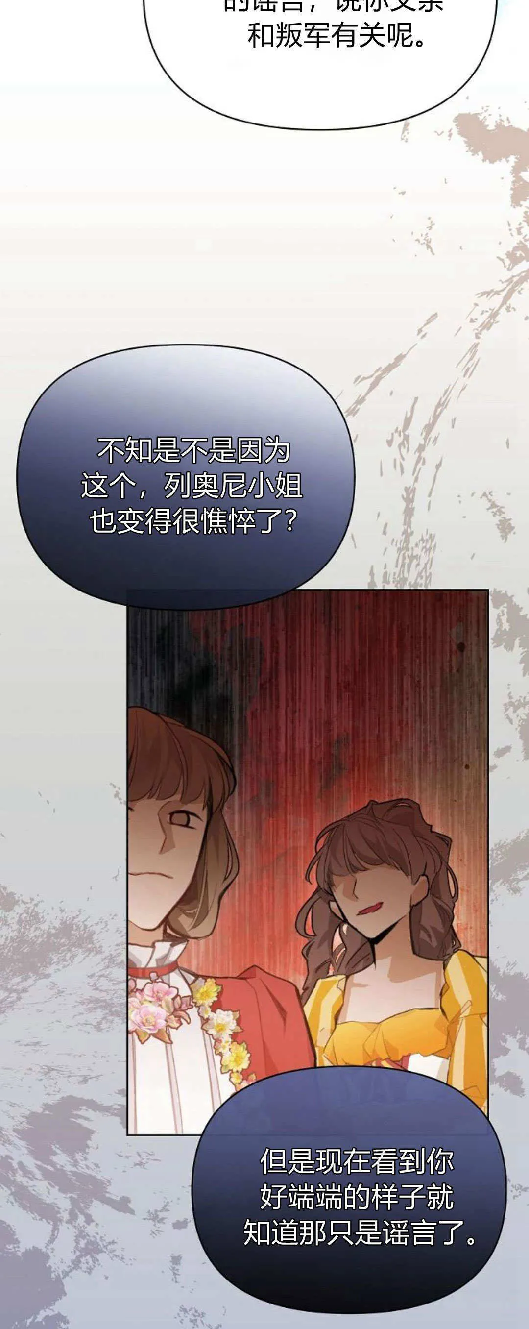 第09话6