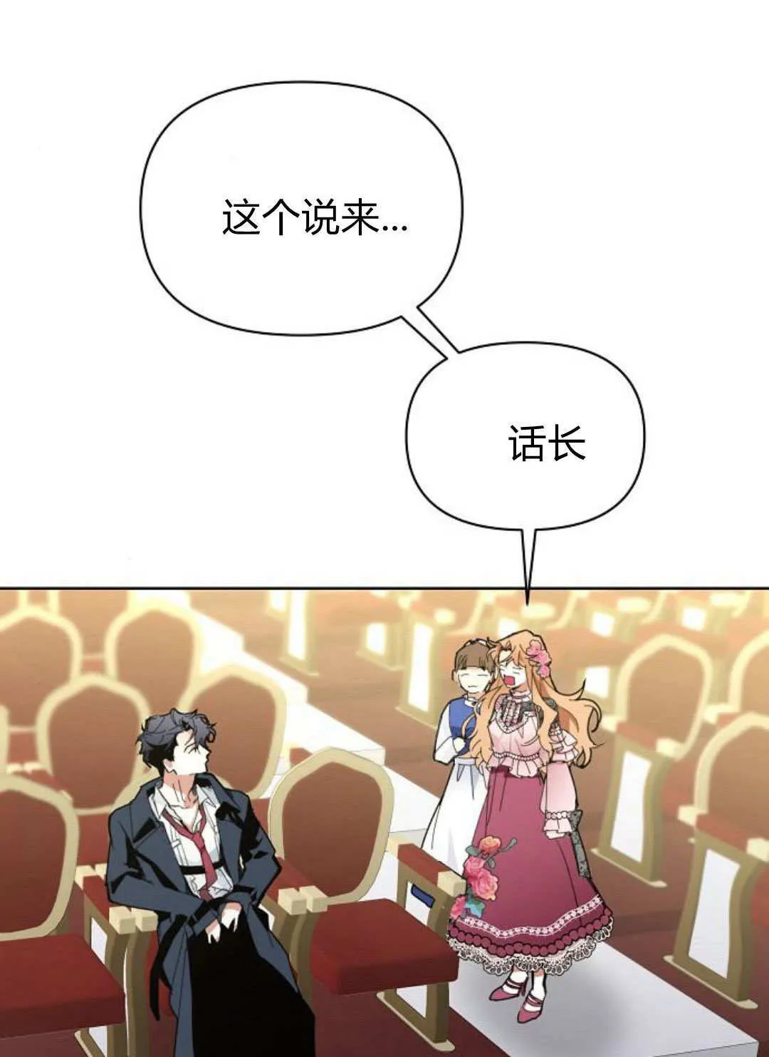 第13话95