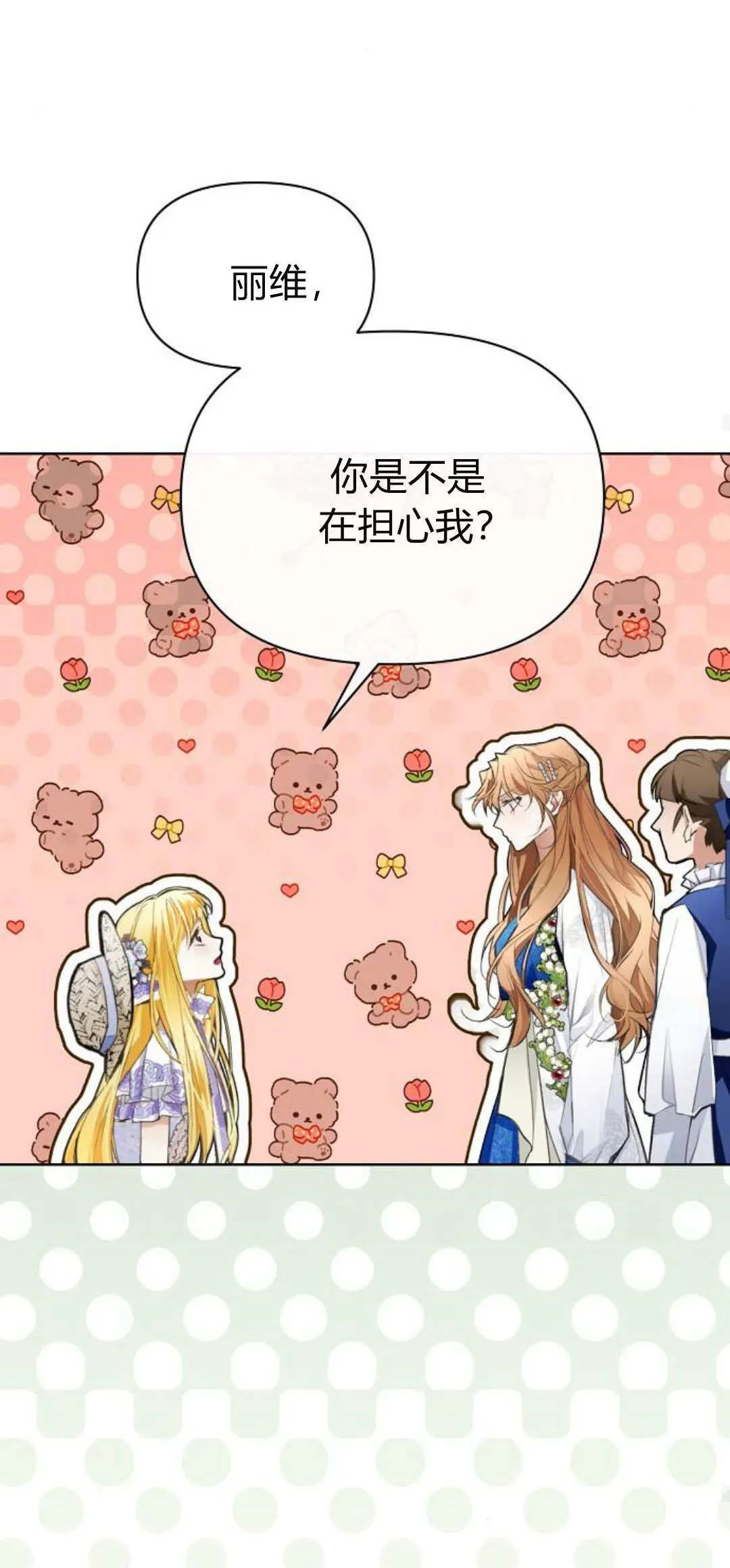 第04话67