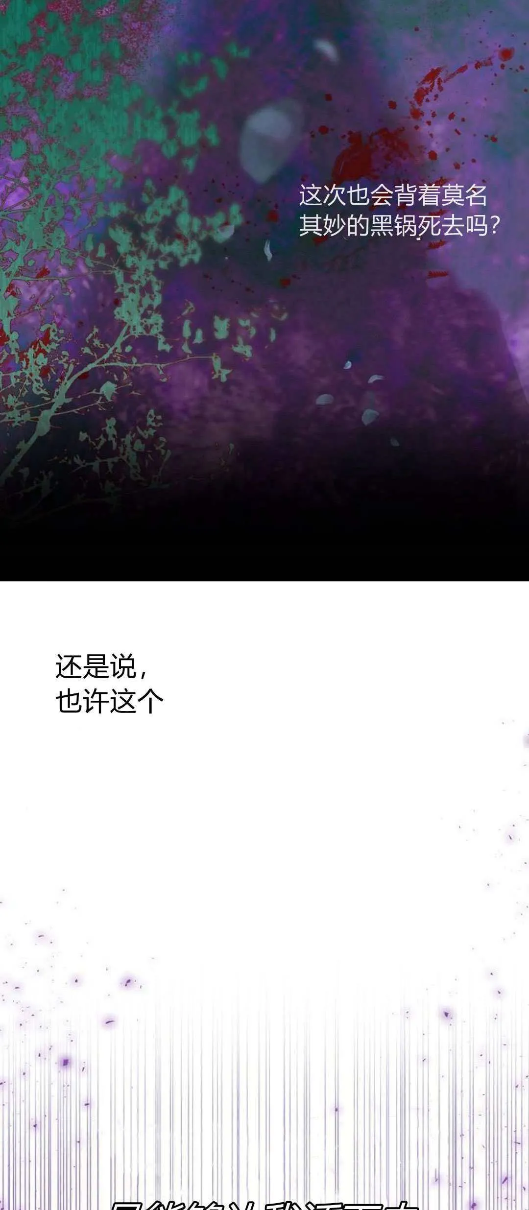 第03话34