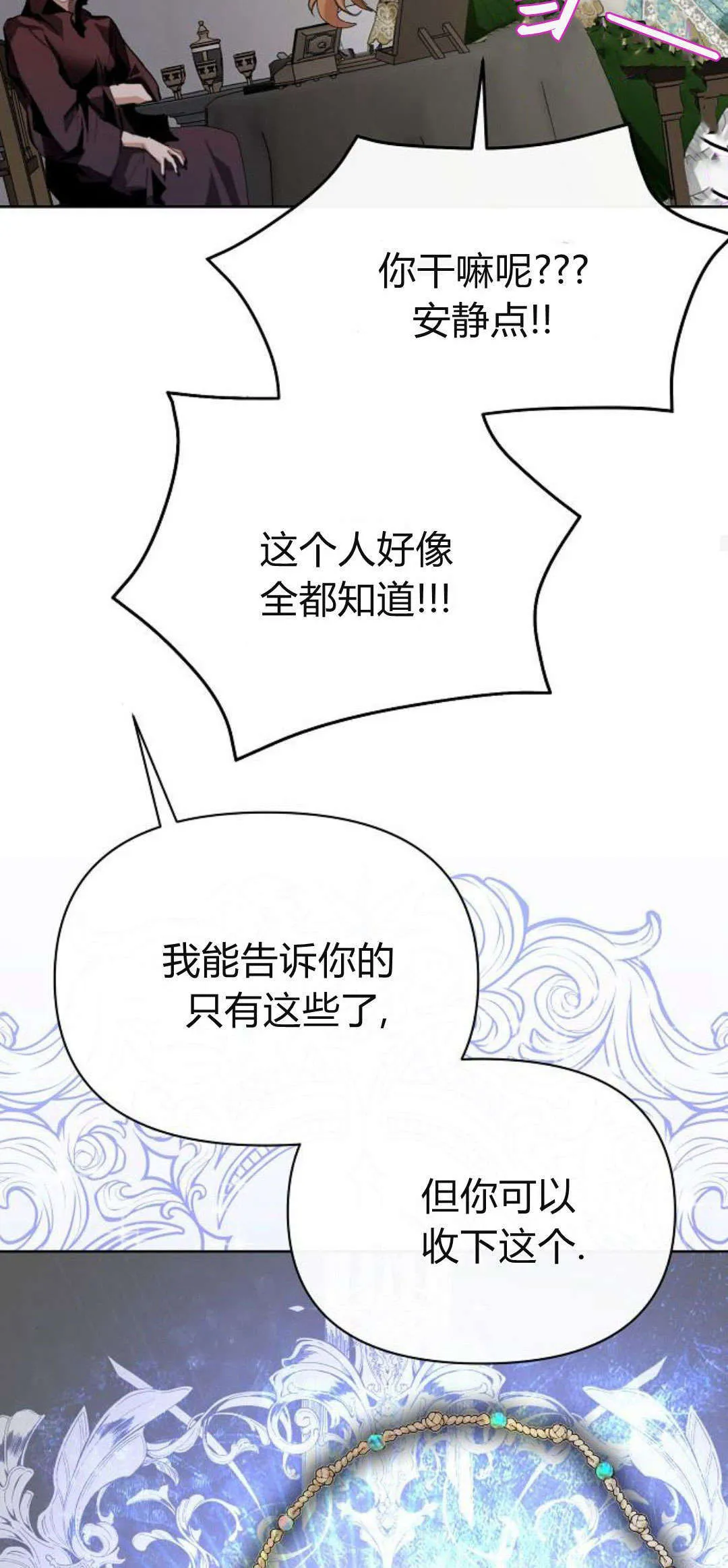 第08话83