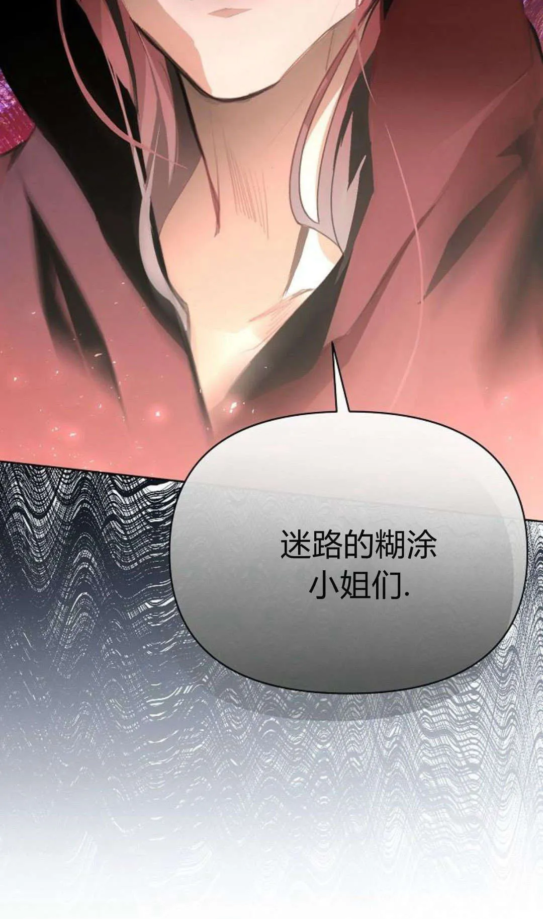 第08话61