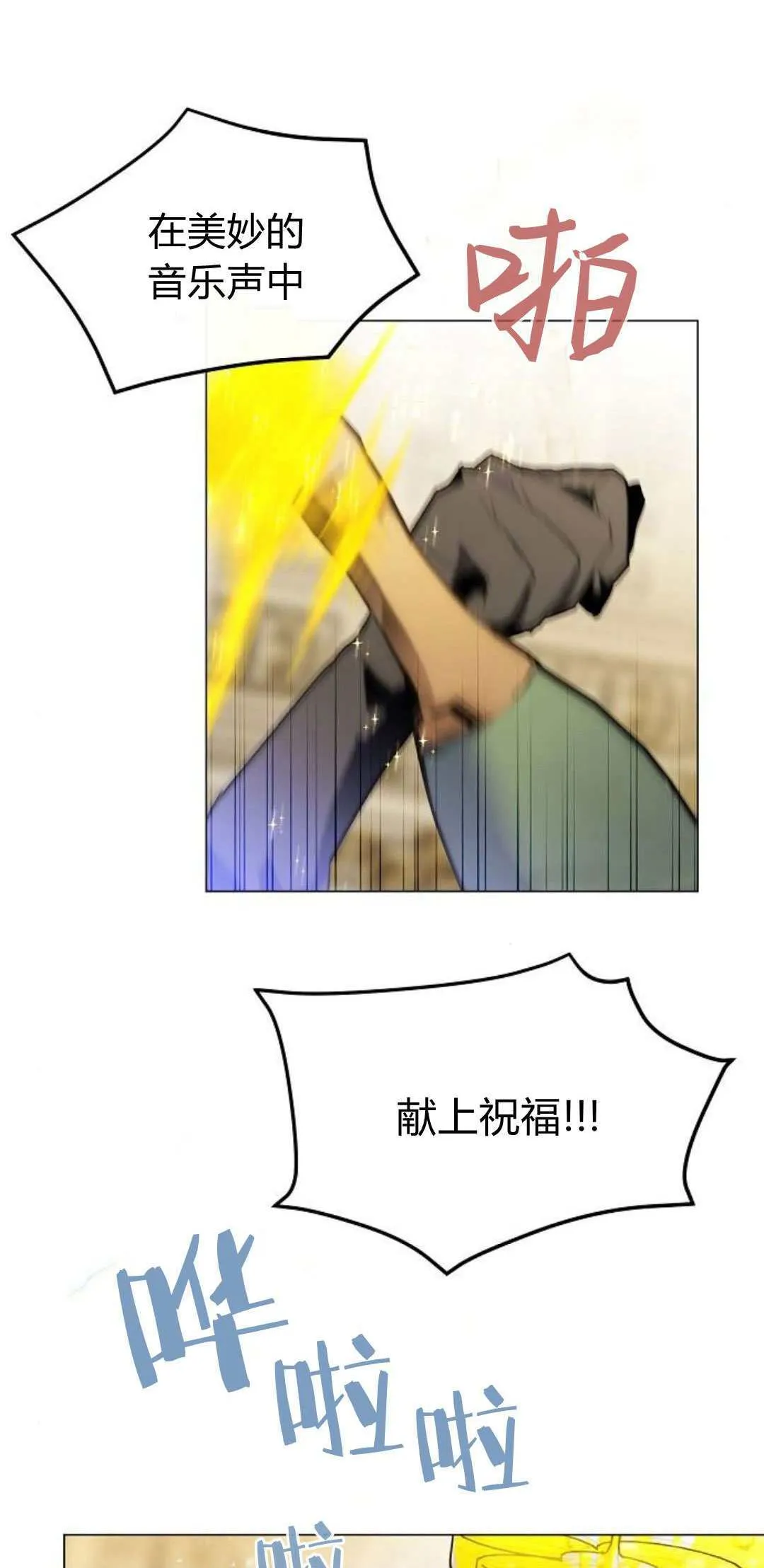 第01话4
