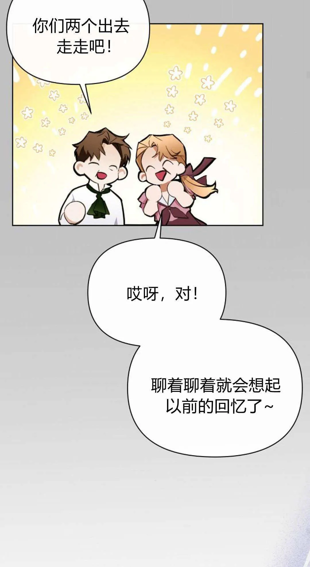 第07话73