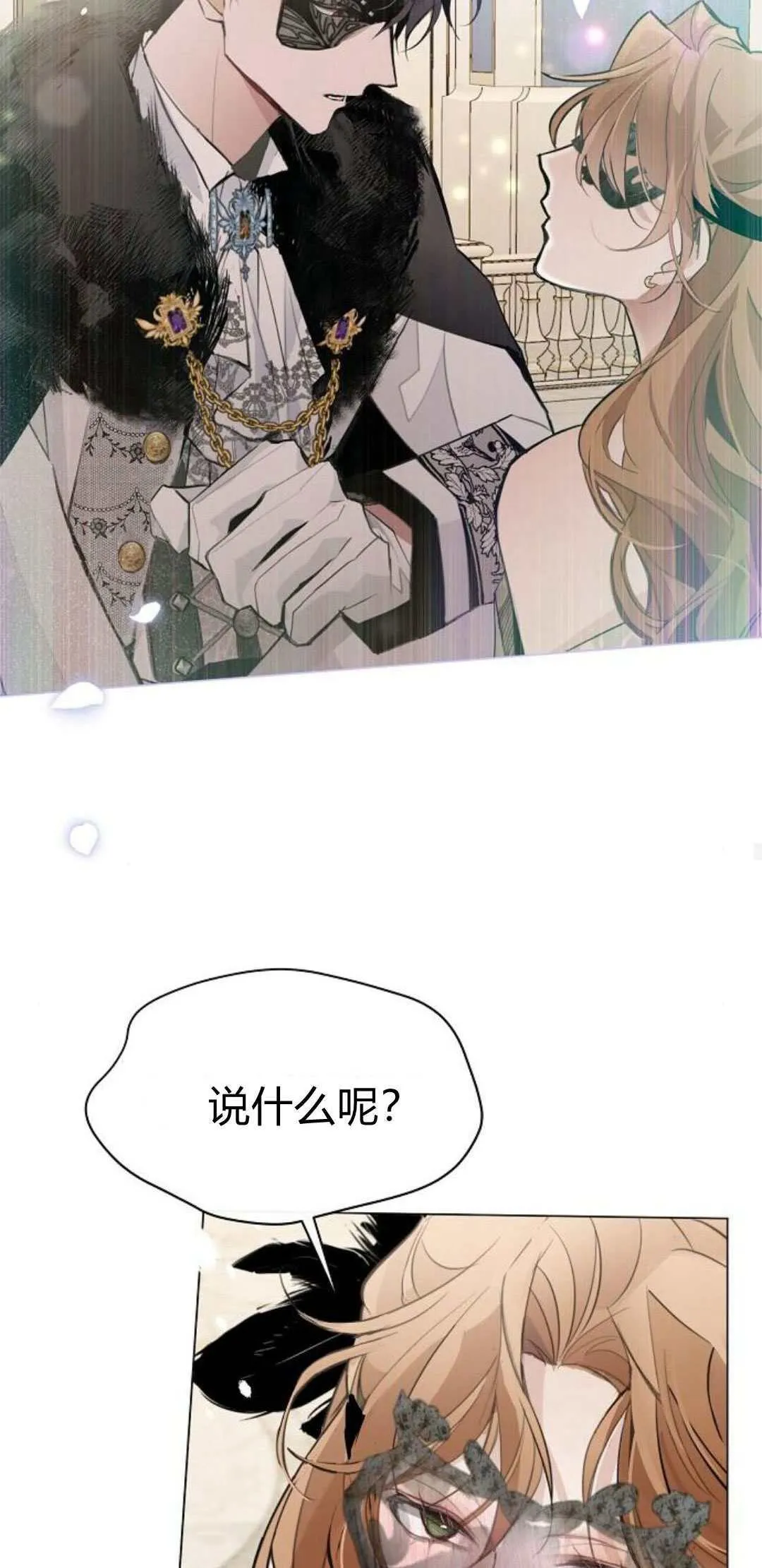 第01话88