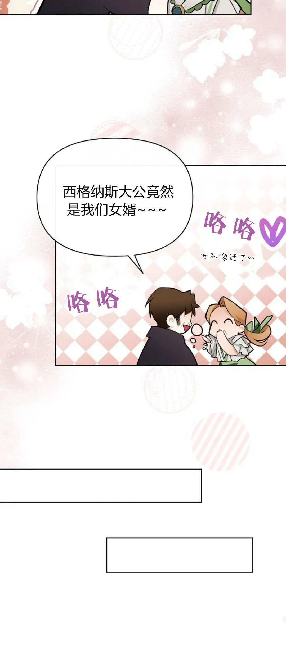 第04话113