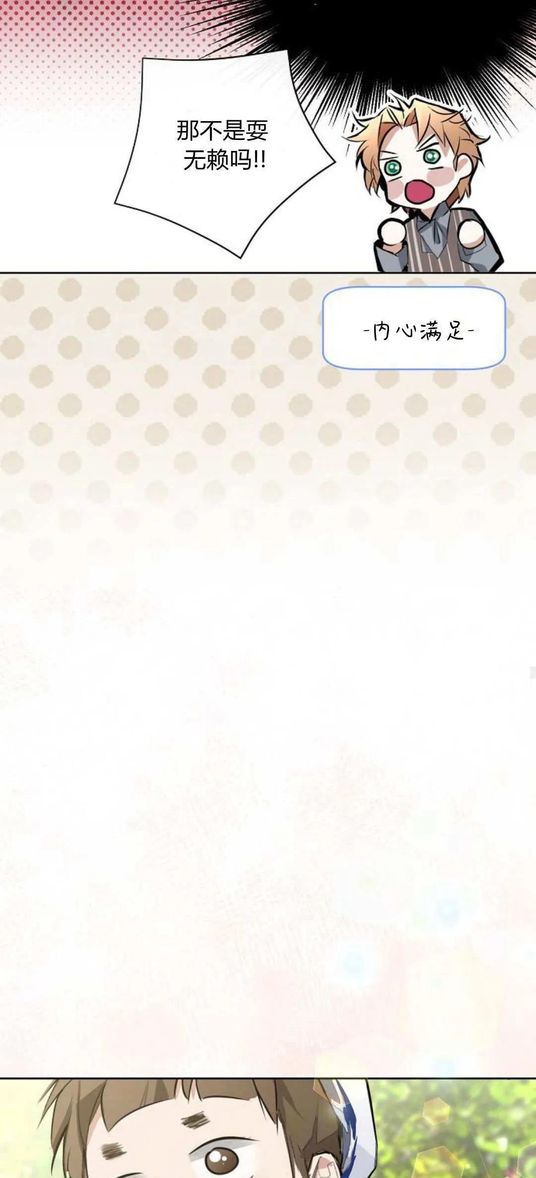 第15话68