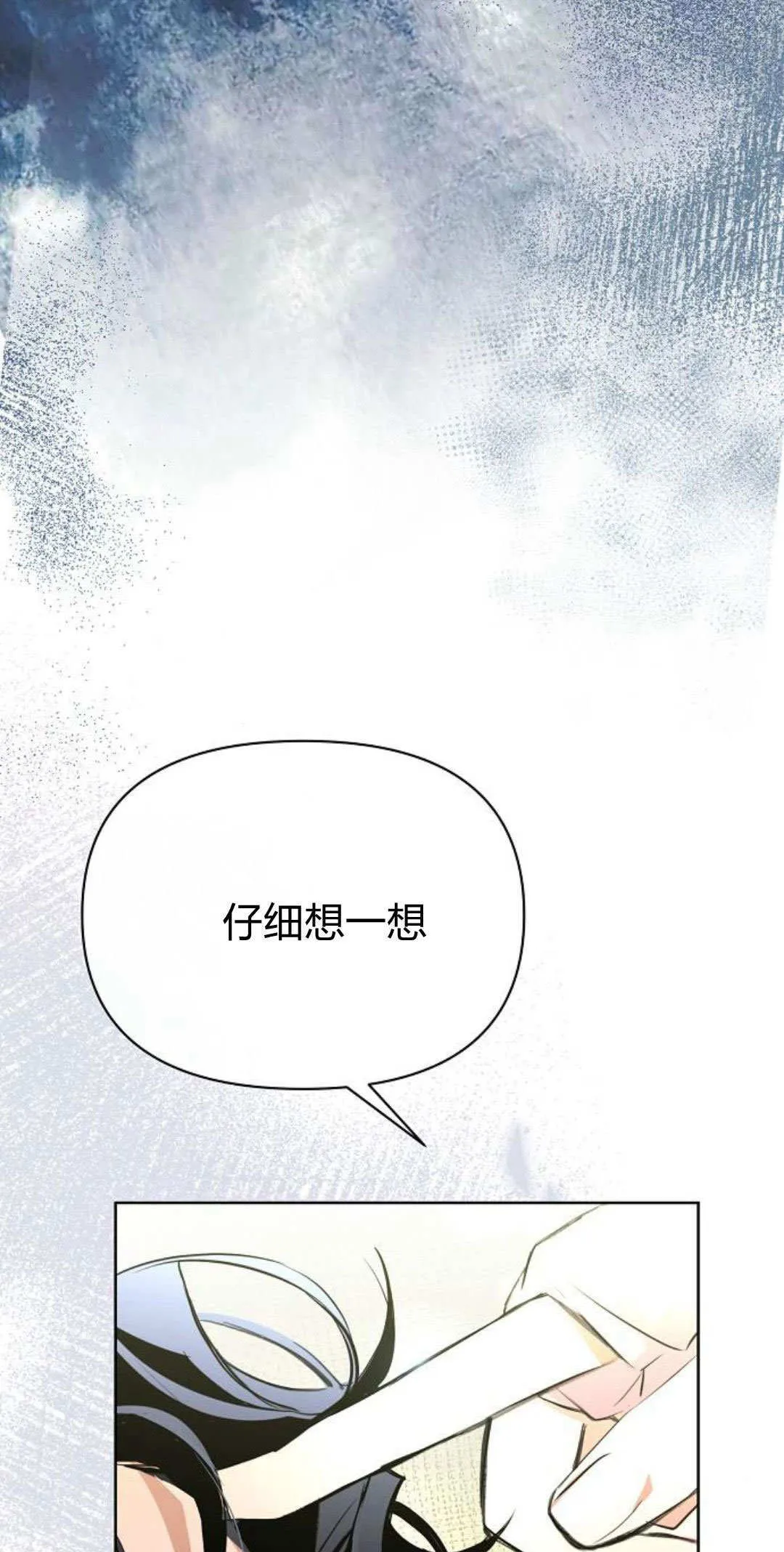第15话51