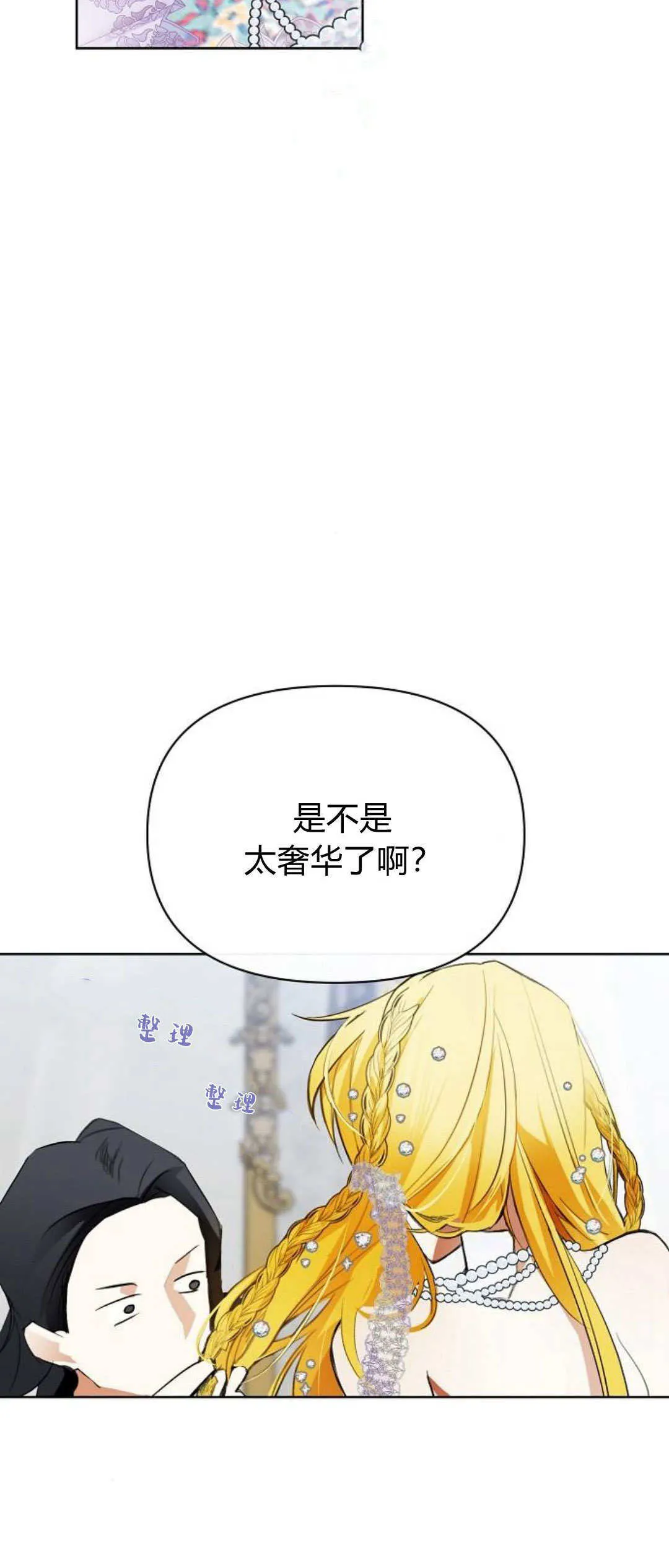 第05话11