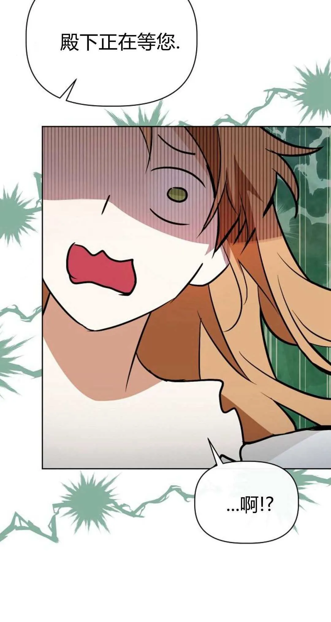 第03话11