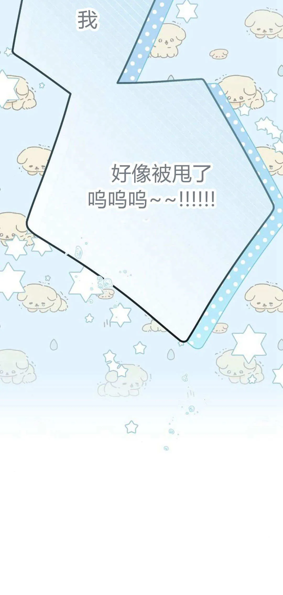 第13话29
