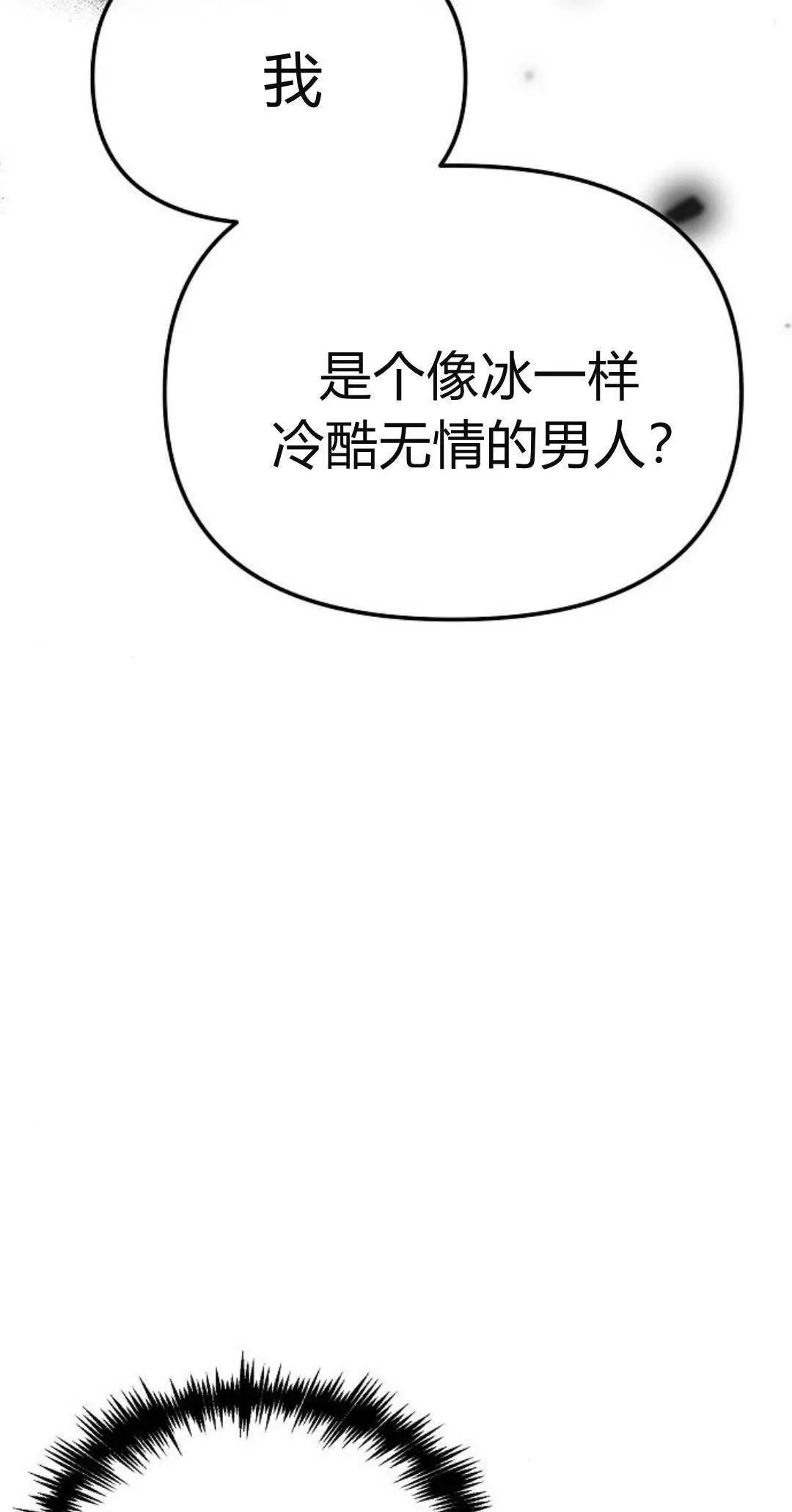 第04话127