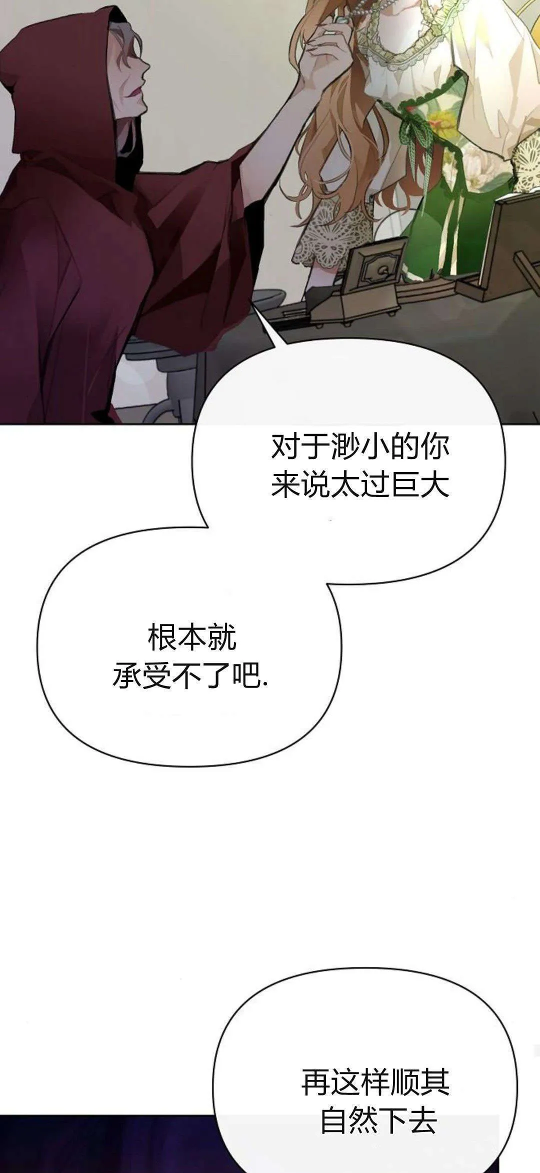 第08话75