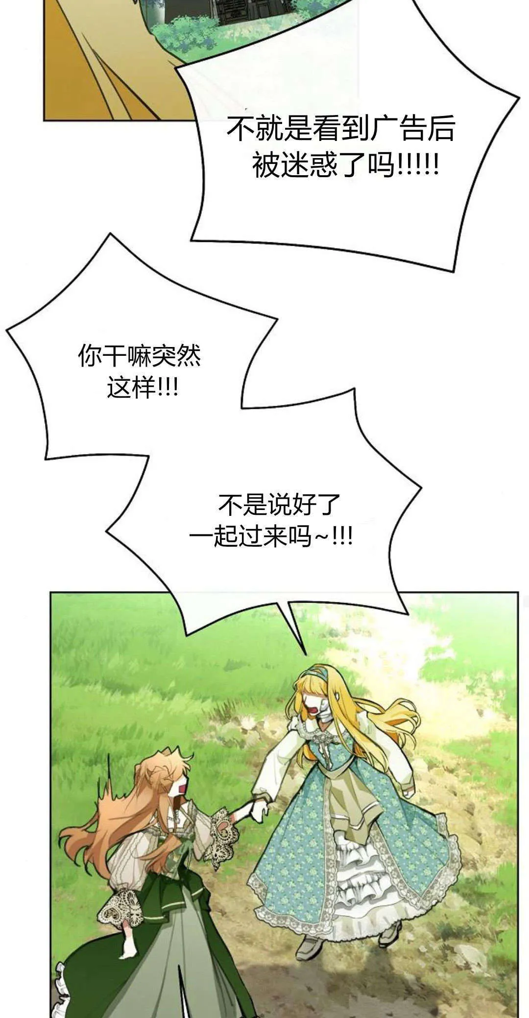 第08话42
