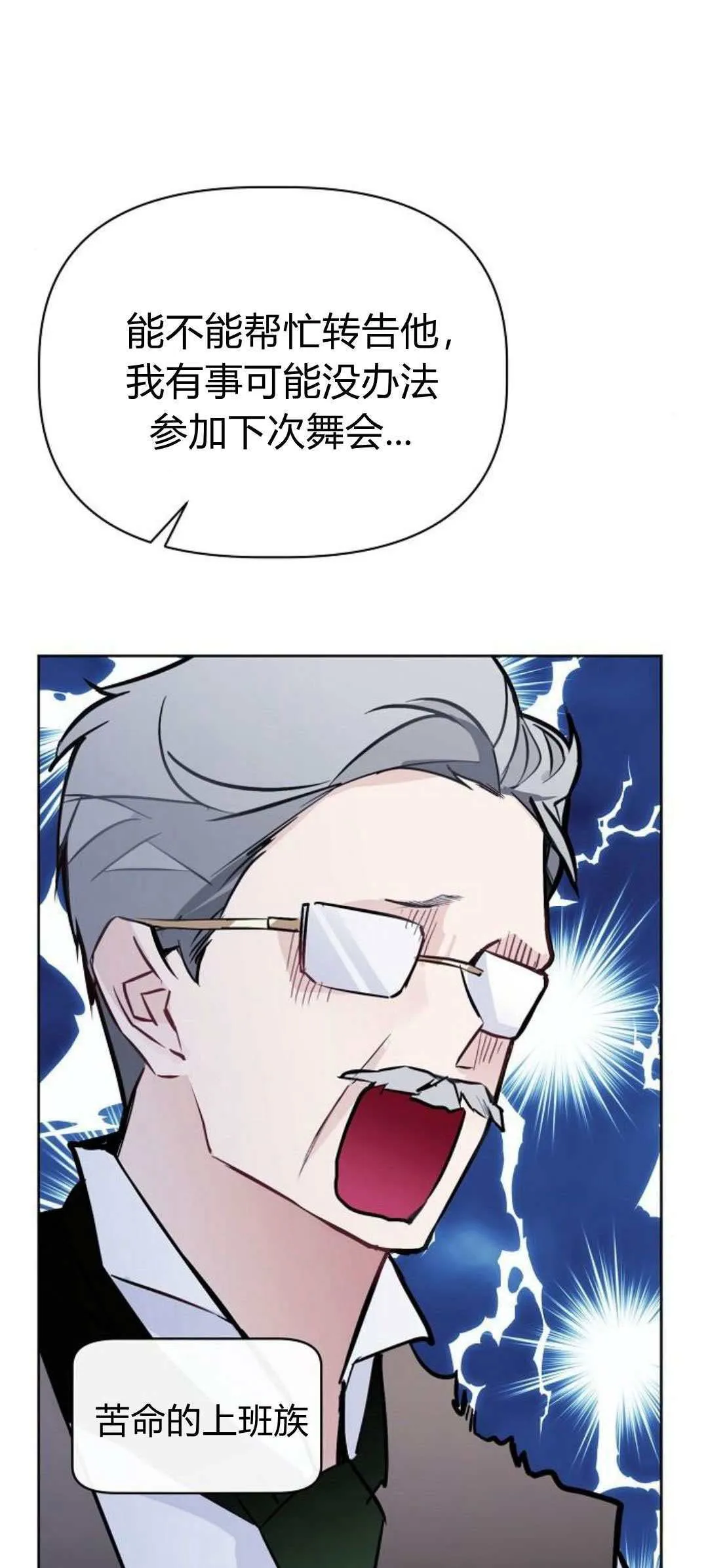 第03话70