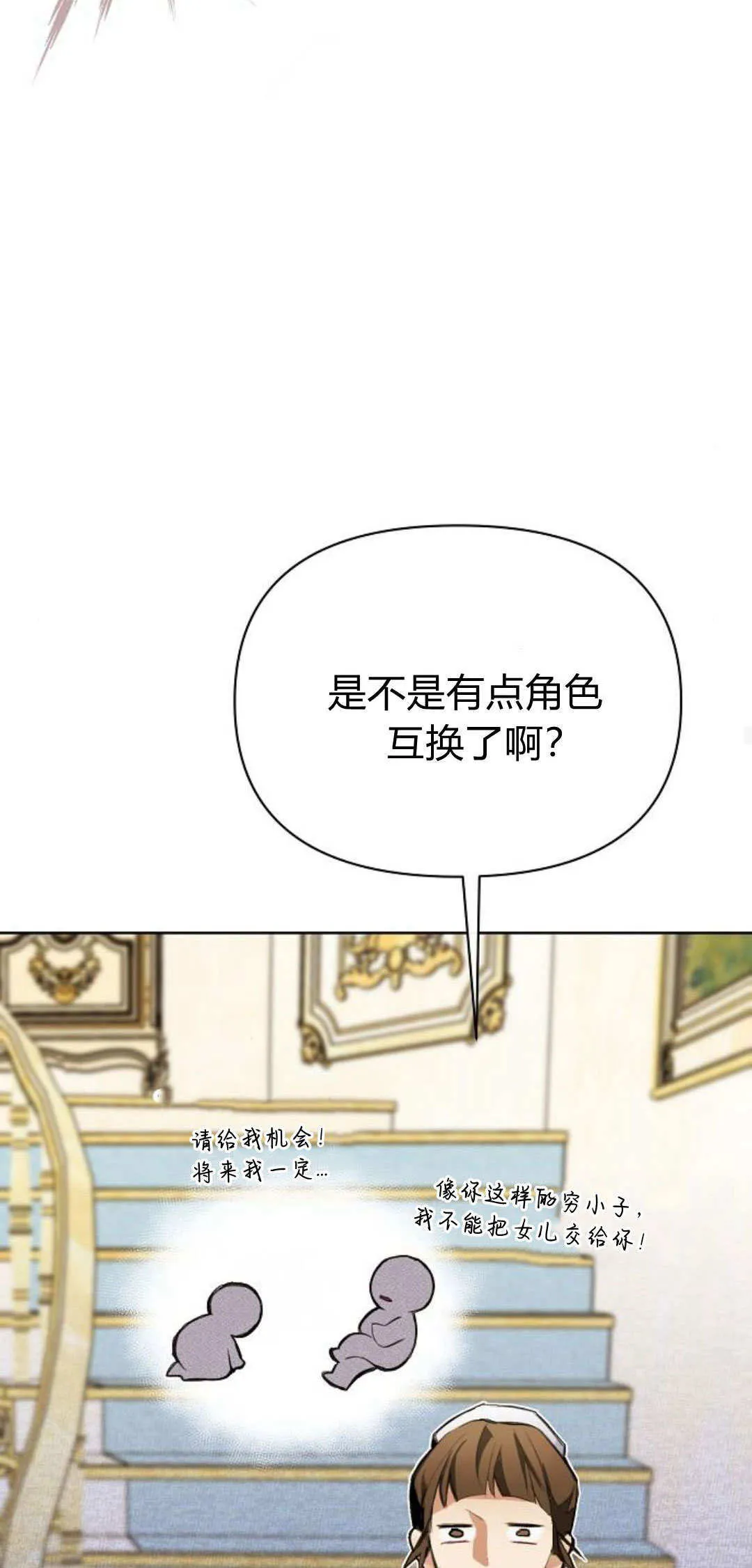 第06话57